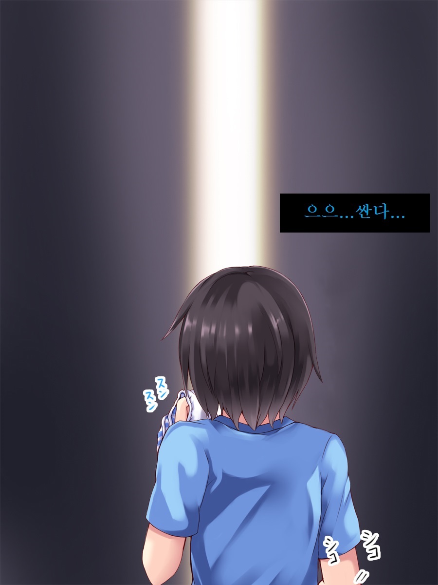 [Upper Candy (Shinobu)] Ane x Otouto [Korean] [navigator] - Page 17