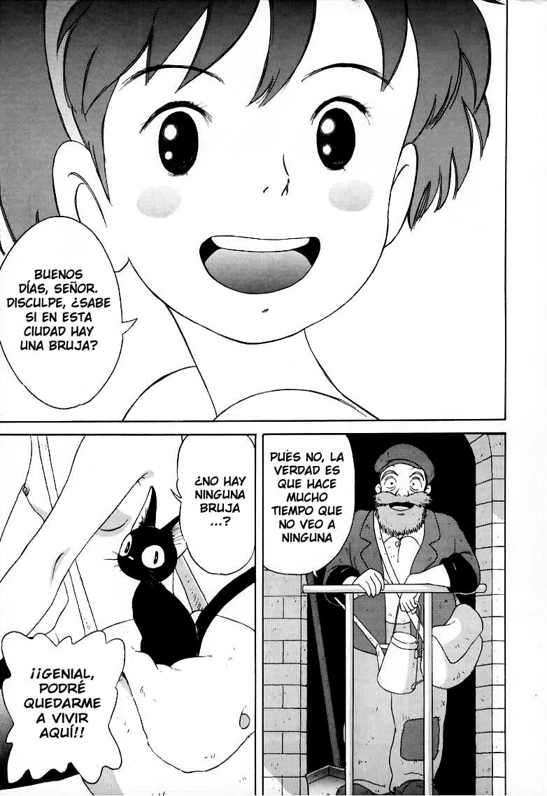 Studio Zuburi] Kinky Delivery Service - Alternative Version (Spanish) LKNOFansub - Page 1