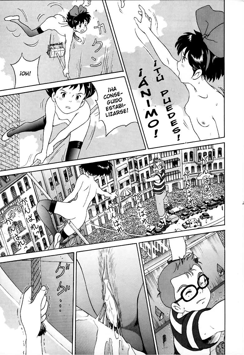 Studio Zuburi] Kinky Delivery Service - Alternative Version (Spanish) LKNOFansub - Page 17
