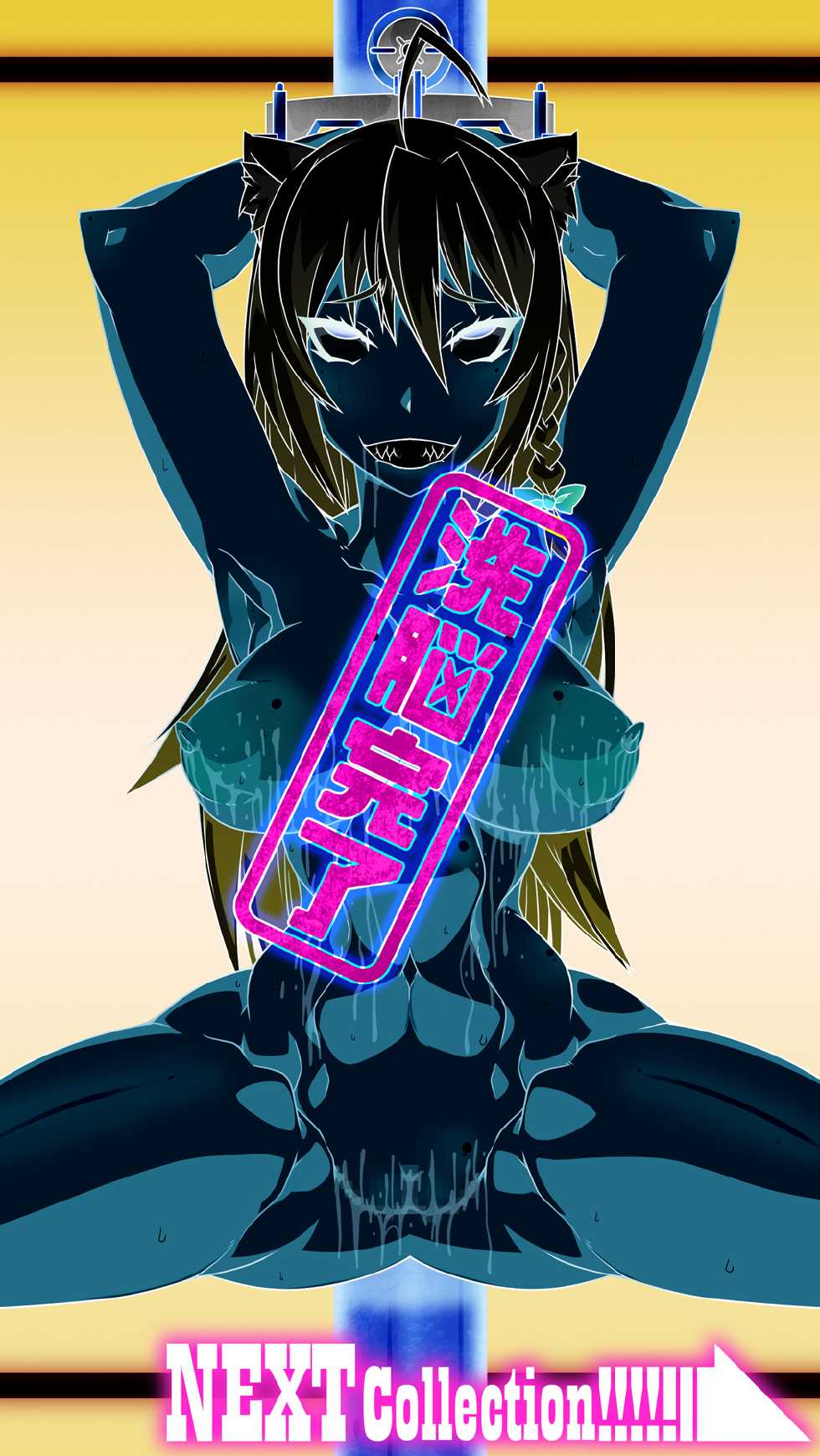 [Gantai Critical (BeLu)] Kanzen Seifuku Sennou Collection (Various) - Page 28