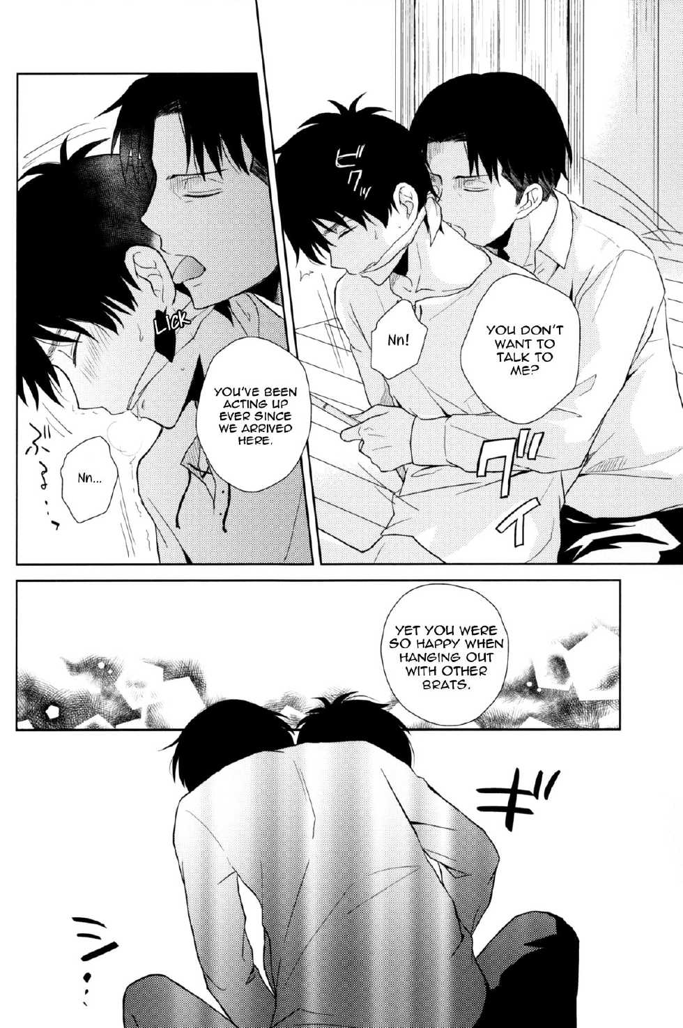 (C85) [NIA (Sawa)] SKIP OUT (Shingeki no Kyojin) [English] [KEY AND CRAVAT] - Page 15