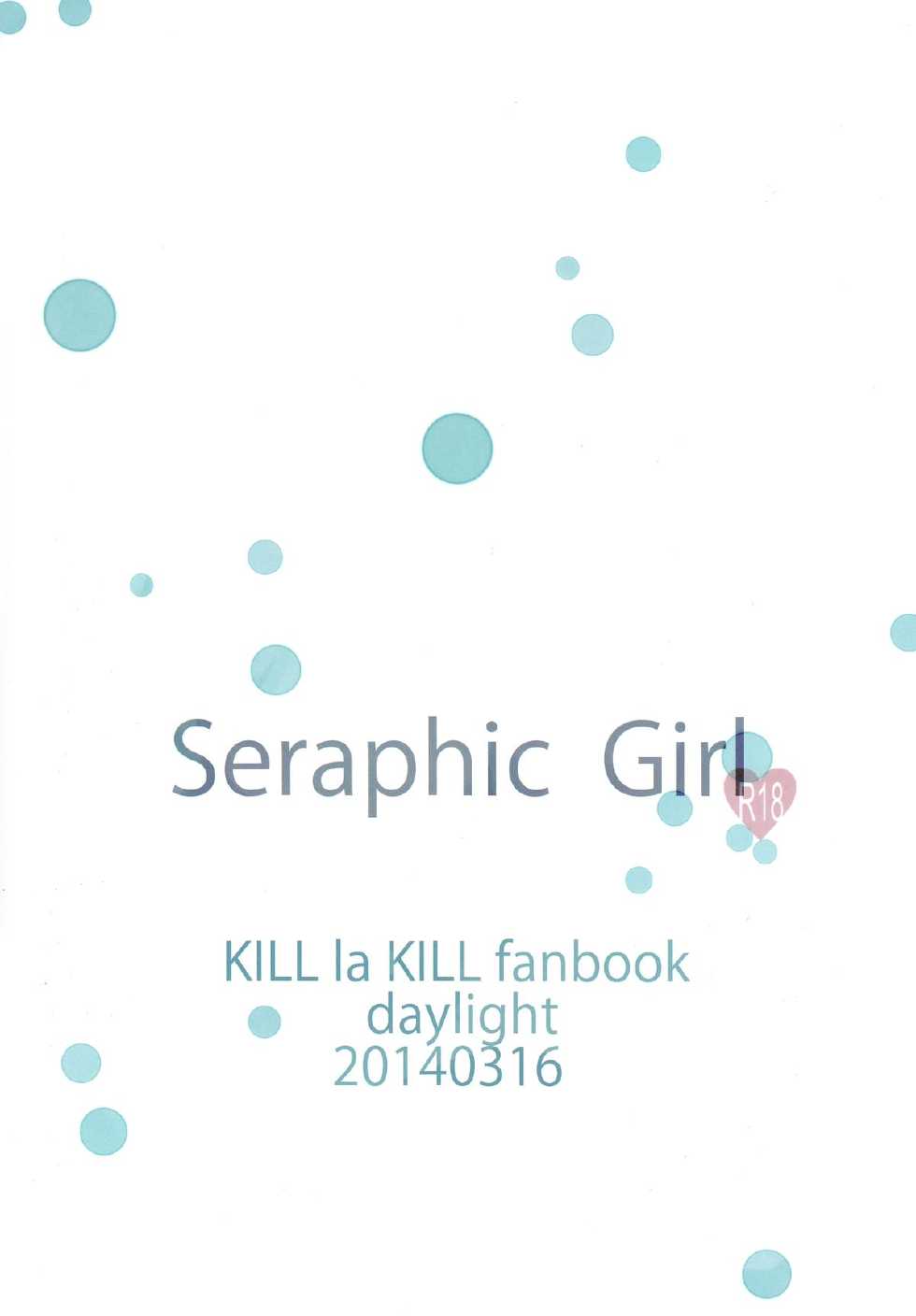 (HaruCC19) [Daylight (Ren Mizuha)] Seraphic Girl (Kill la Kill) [English] [EHCove] - Page 20