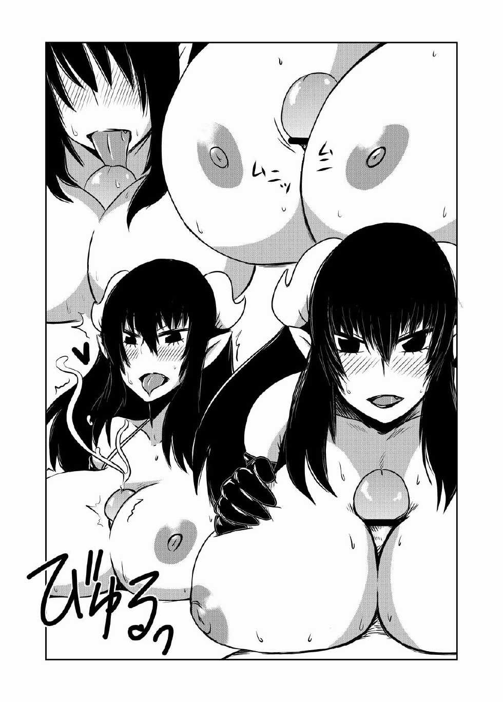 [Hroz] Hitozuma Succubus no Nasu ga Mama. | Во власти Суккуба [Russian] [Илион] - Page 8