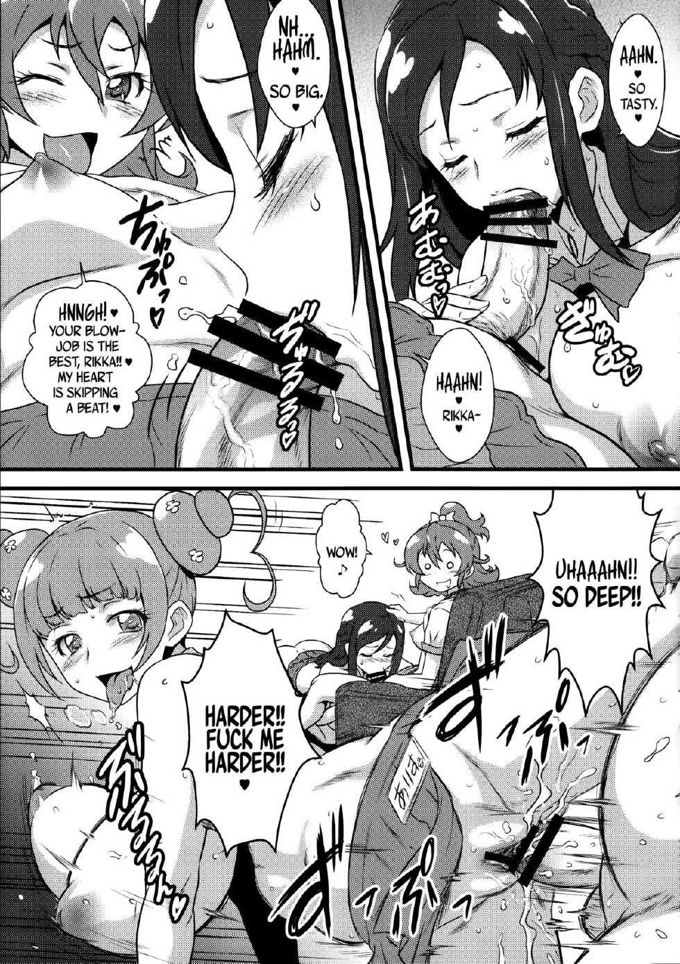 (C84) [Yorokobi No Kuni (JOY RIDE)] Yorokobi no Kuni vol.19 No-pan Kissa de Hataraku Rikka-chan (Dokidoki! Precure) [English] =LWB+Funeral of Smiles= - Page 6