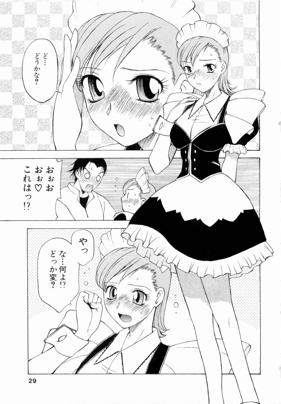 [Nagase Rurio] Erotica Hearts - Page 30