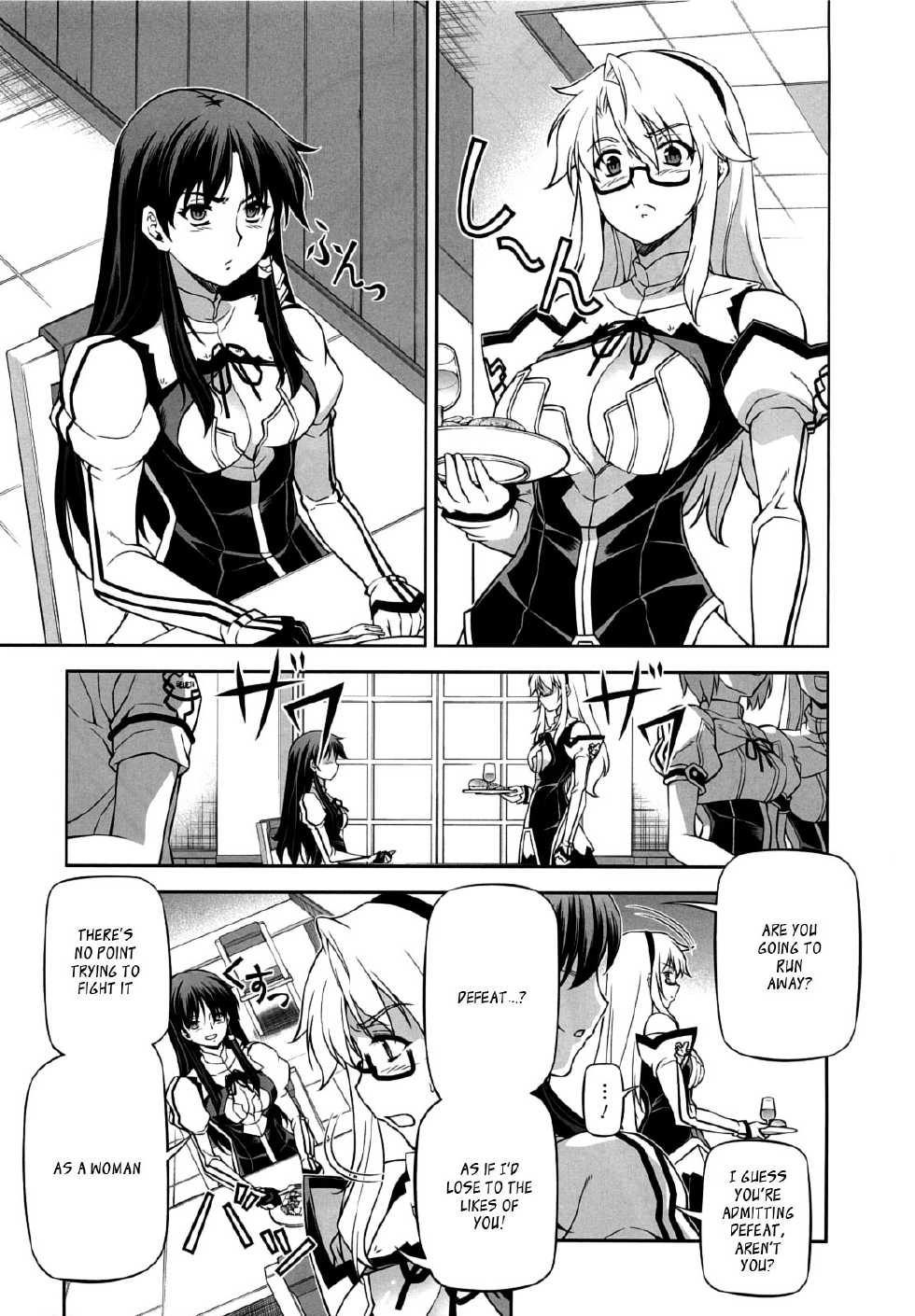 (C83) [CDPA (ANICD, MOONZERO)] When I Am Young (Freezing)[English][_ragdoll] - Page 1