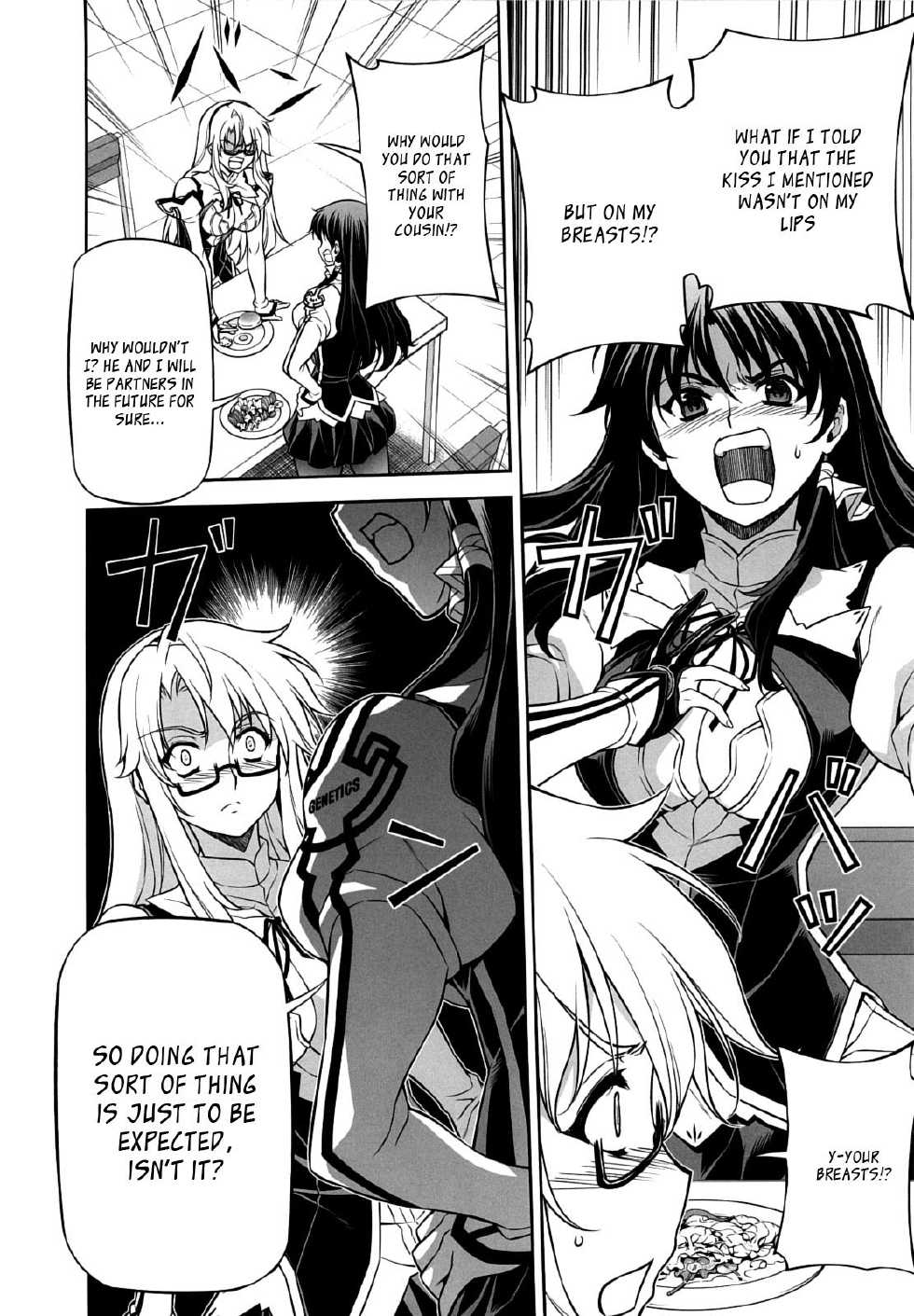 (C83) [CDPA (ANICD, MOONZERO)] When I Am Young (Freezing)[English][_ragdoll] - Page 6