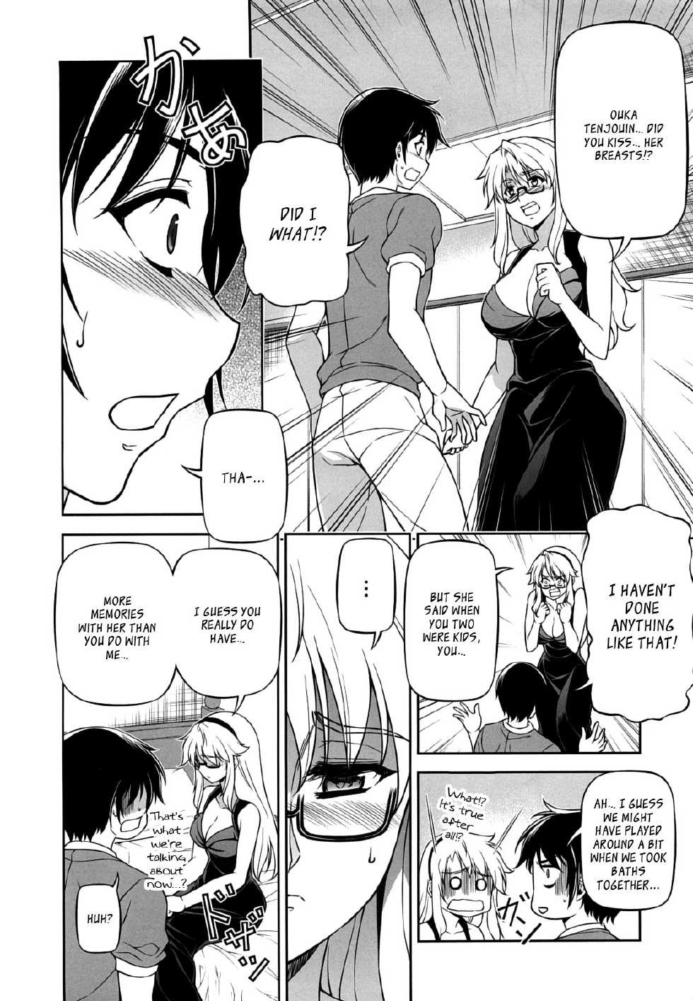 (C83) [CDPA (ANICD, MOONZERO)] When I Am Young (Freezing)[English][_ragdoll] - Page 8
