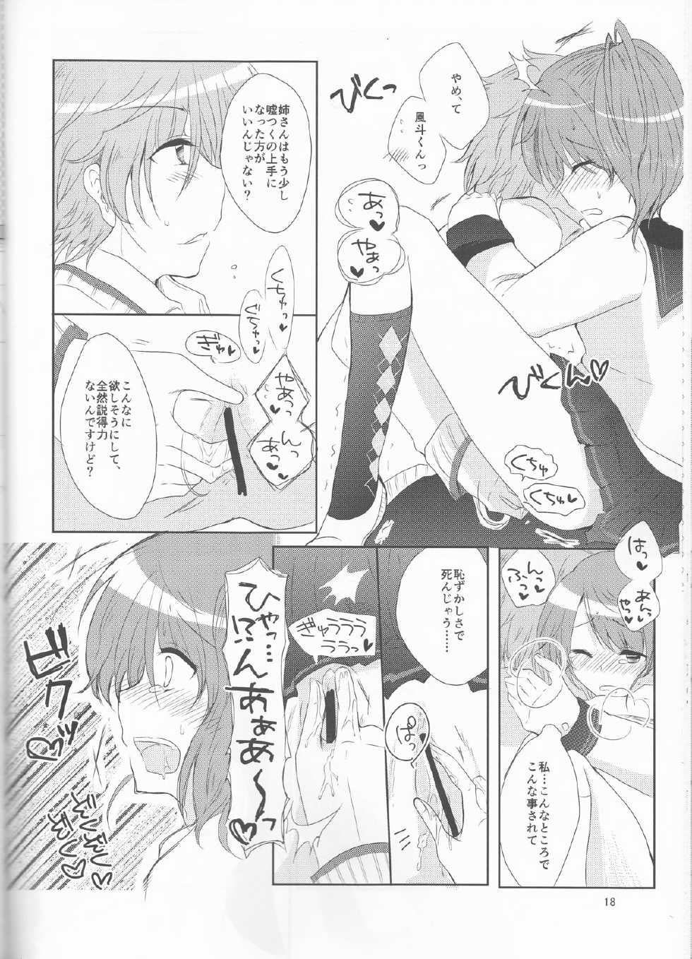 (CCOsaka97) [Sakurairo Etranger (Shokora)] Unfair Game no Ketsumatsu wa (Brothers Conflict) - Page 18