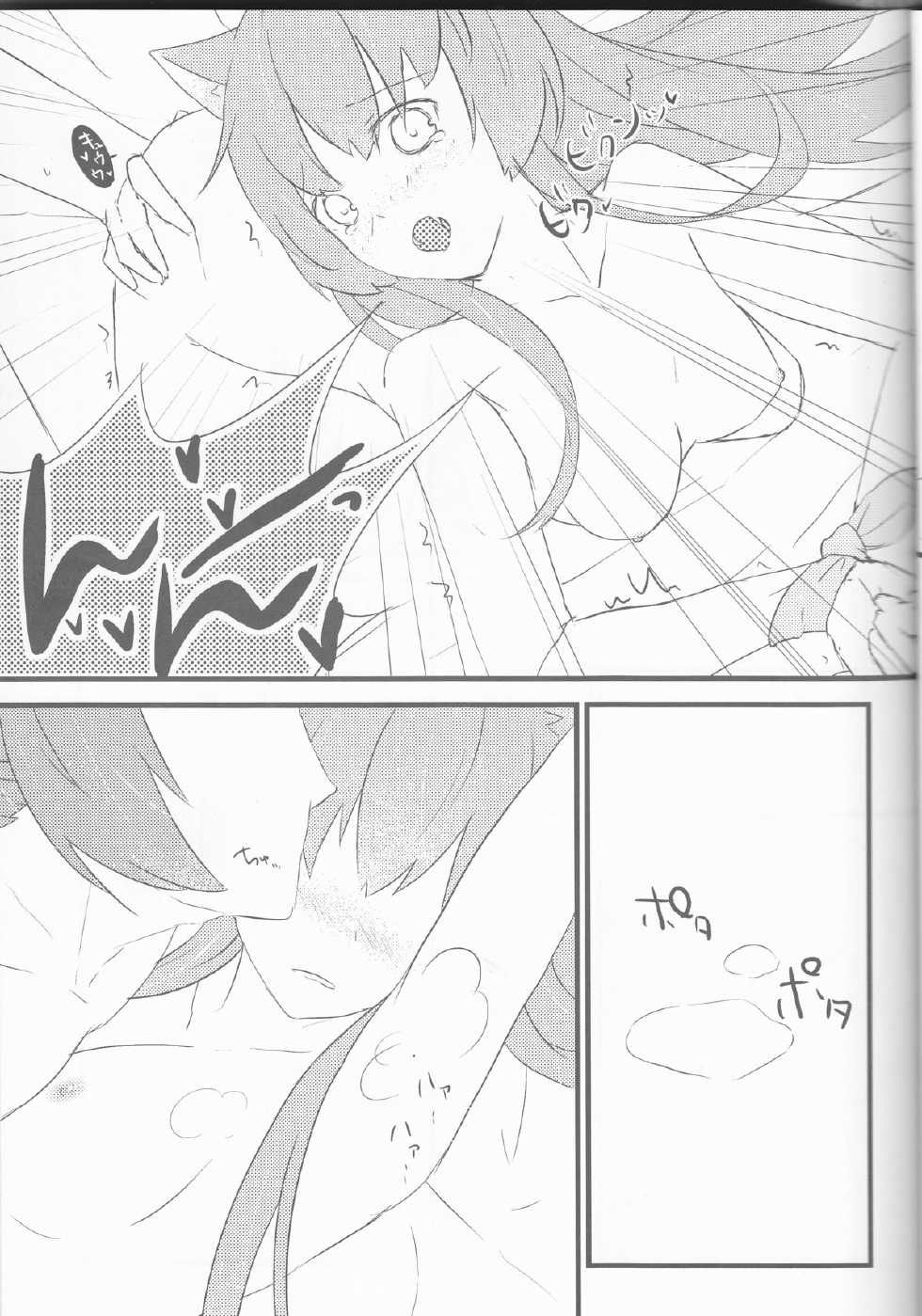 (Love ♥ Collection 2014 in Summer) [CNC (Kanko)] Oishii Gohan (Juuza Engi ~Engetsu Sangokuden~) - Page 16