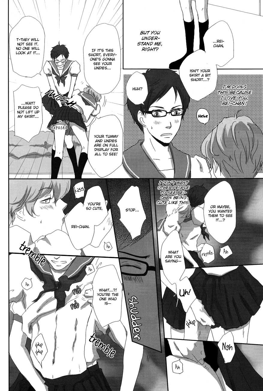 (Good20) [Erikisa (Kisara)] Junjou Eroticism (Free!) [English] [Baka Dumb Aho] - Page 9