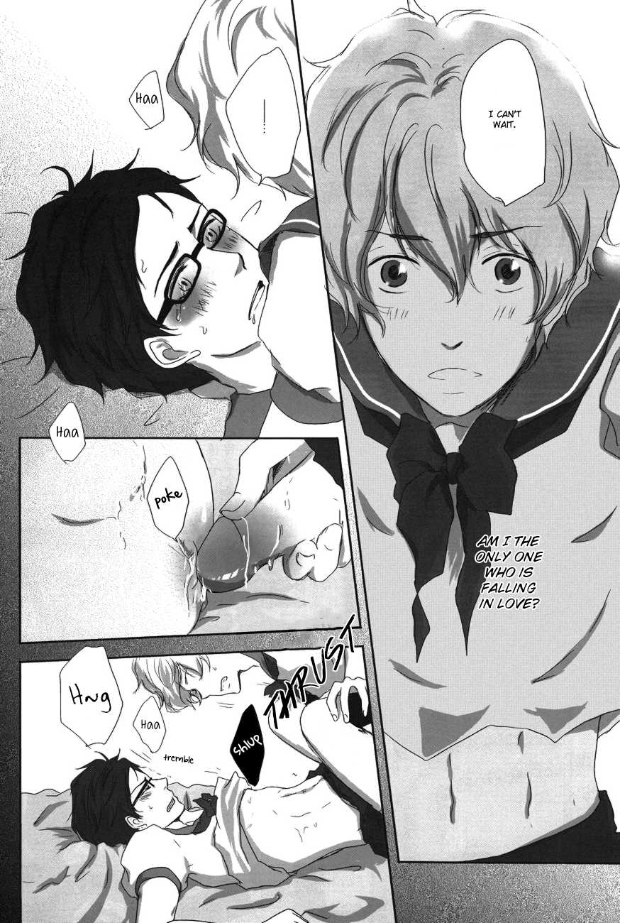 (Good20) [Erikisa (Kisara)] Junjou Eroticism (Free!) [English] [Baka Dumb Aho] - Page 17