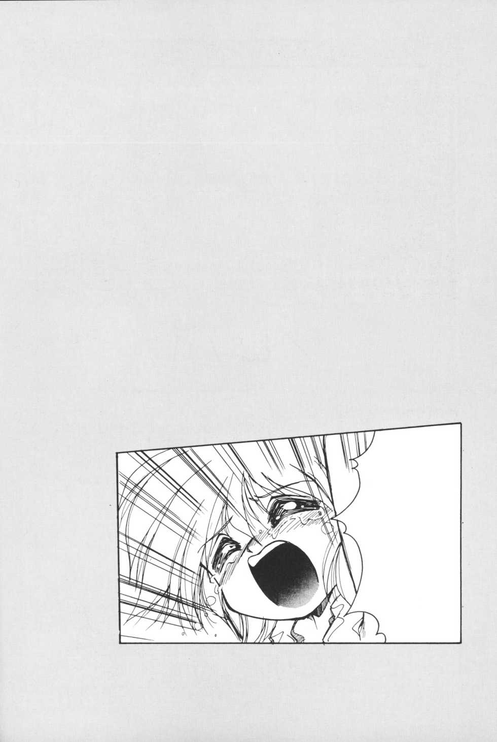 [Anthology] Chiisana Tenshi - Page 14