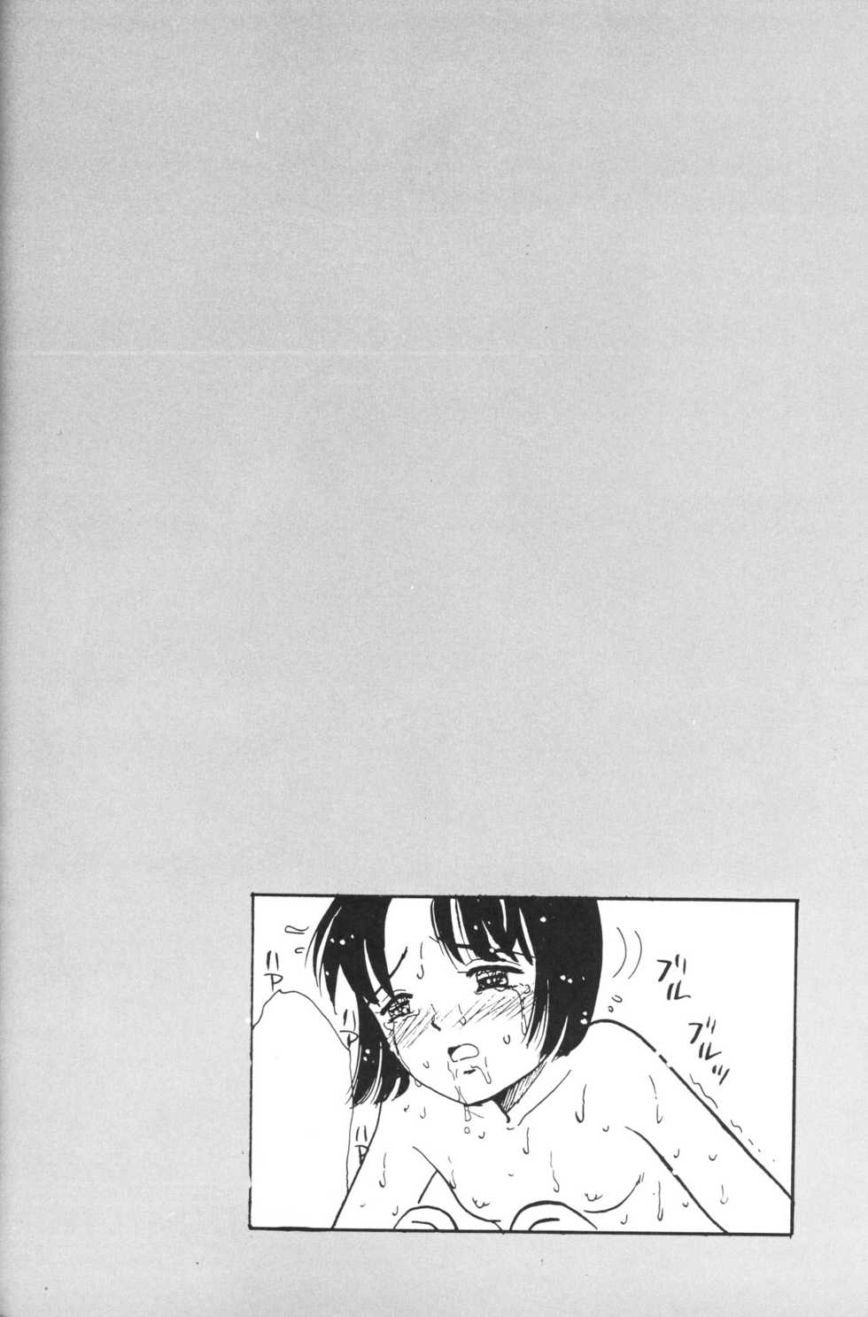 [Anthology] Chiisana Tenshi - Page 32