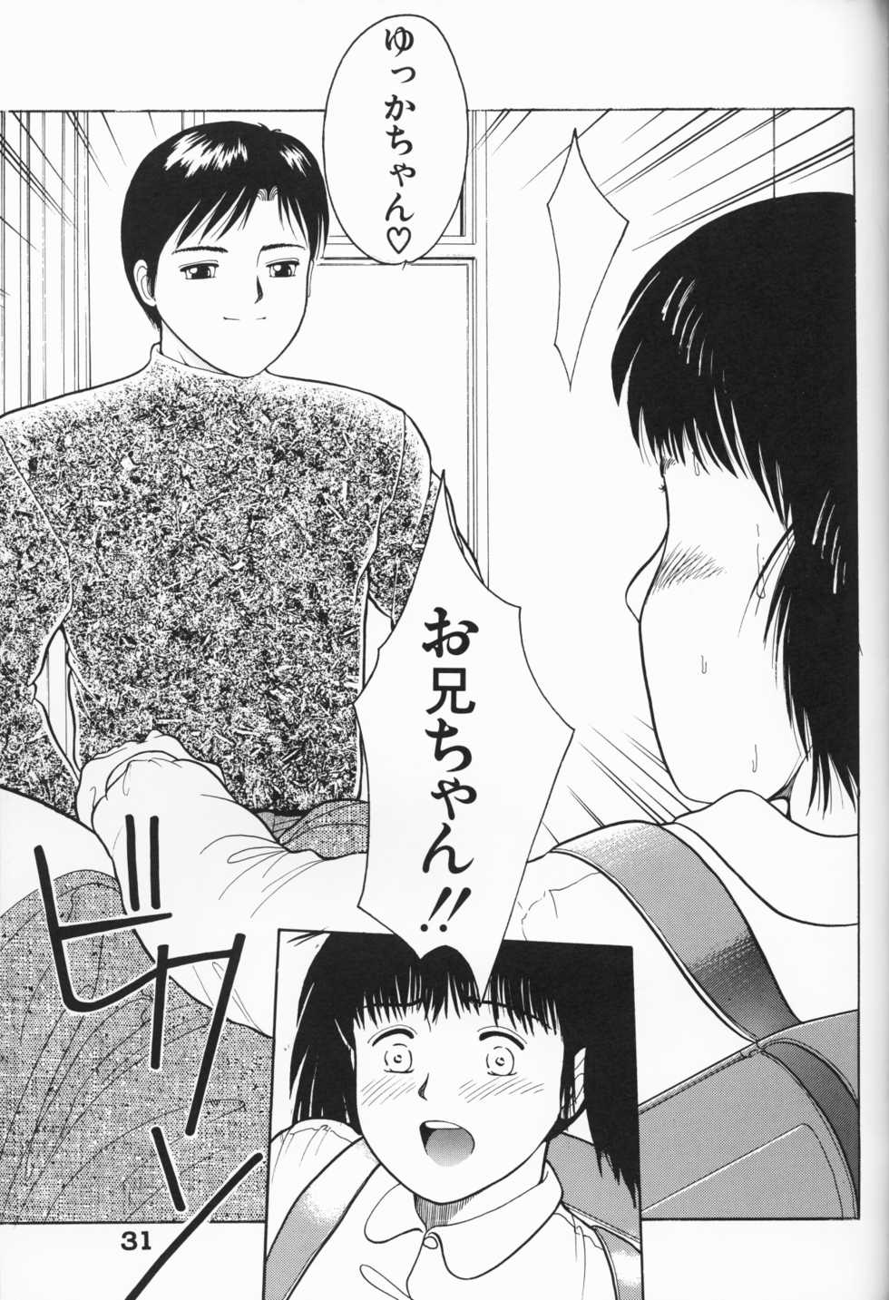 [Anthology] Itoshino Tenshi - Page 31