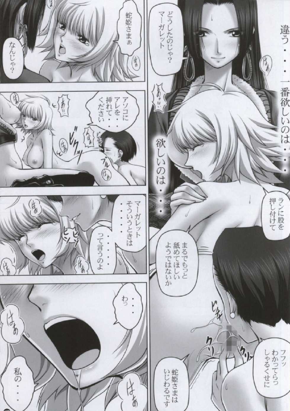 (C84) [Mikenekodou (Muten)] Hebi Hime-sama to Warui Mushi (One Piece) - Page 26