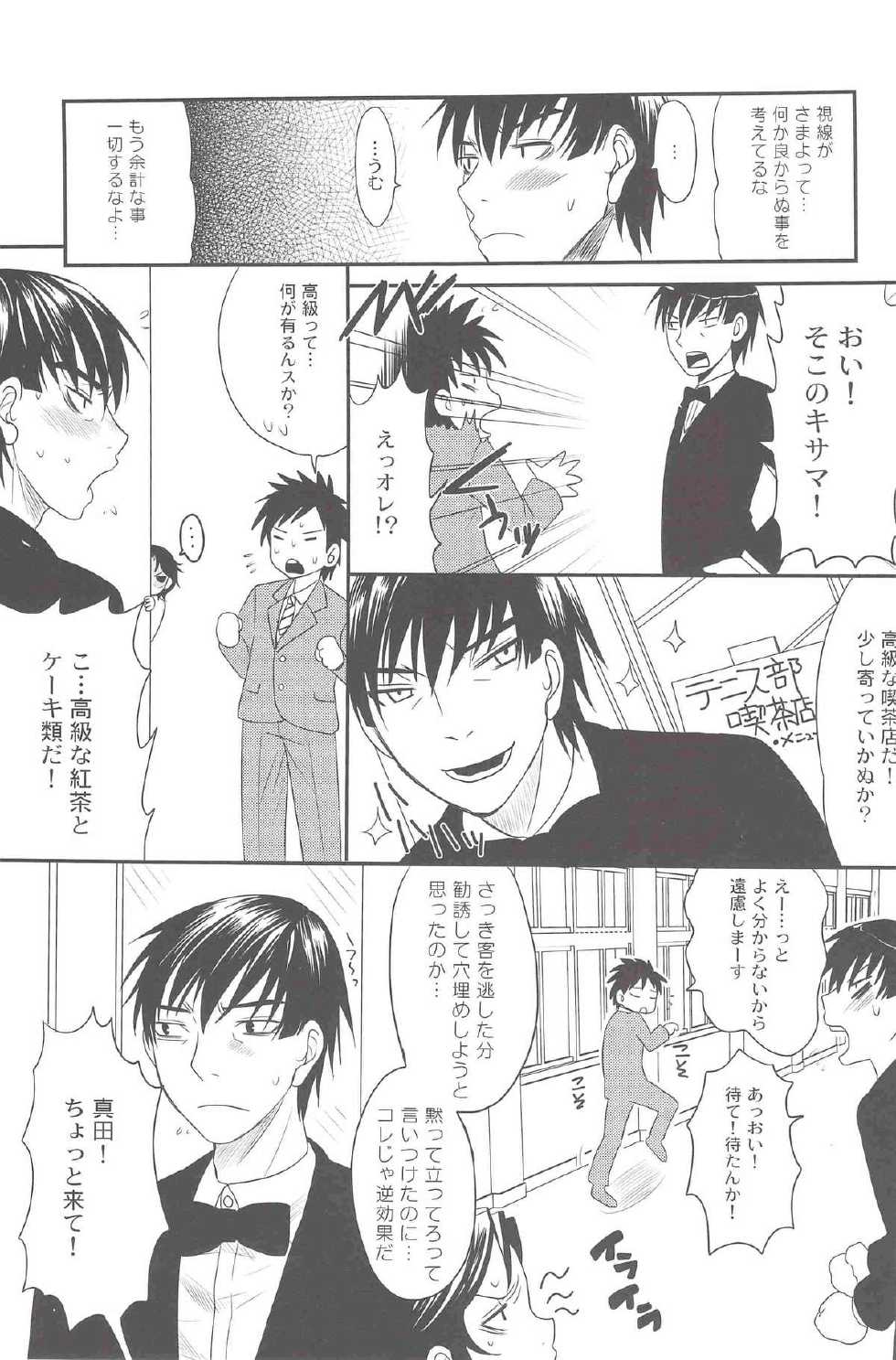 [natural calamity (Kurohoshi Hachiko)] carrot and whip (Prince of Tennis) - Page 8