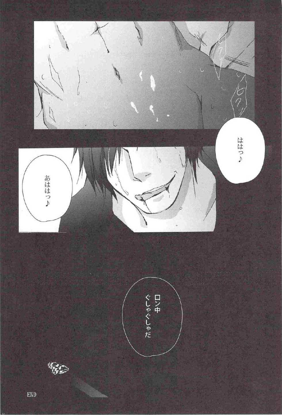 [Gamanjiru-ni-Chinpaipai (Kan<da>chi)] Kujira ni Shachihoko (Durarara!!) - Page 38