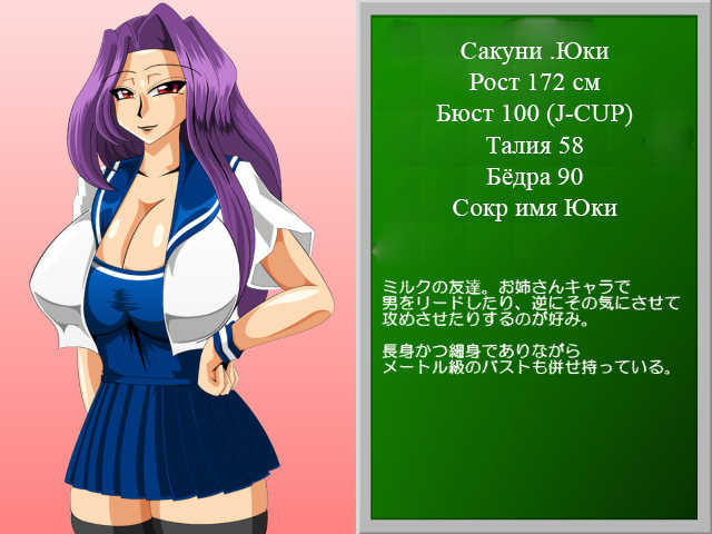 [Kaiman] Paizuri Gakuen Vol. 6 [Russian] [TasogateKokoro] - Page 14