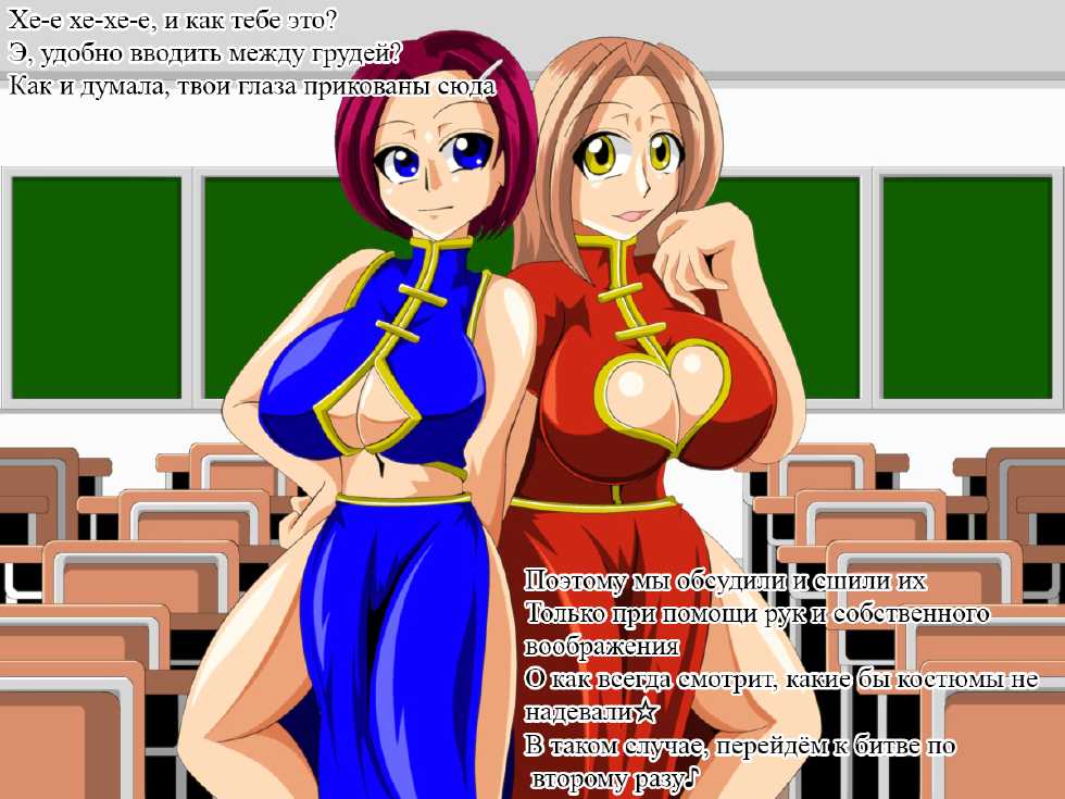 [Kaiman] Paizuri Gakuen Vol. 6 [Russian] [TasogateKokoro] - Page 28