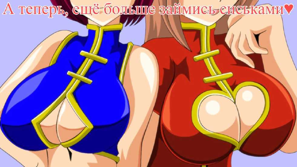 [Kaiman] Paizuri Gakuen Vol. 6 [Russian] [TasogateKokoro] - Page 29