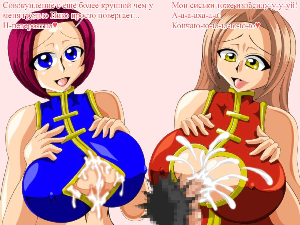 [Kaiman] Paizuri Gakuen Vol. 6 [Russian] [TasogateKokoro] - Page 36