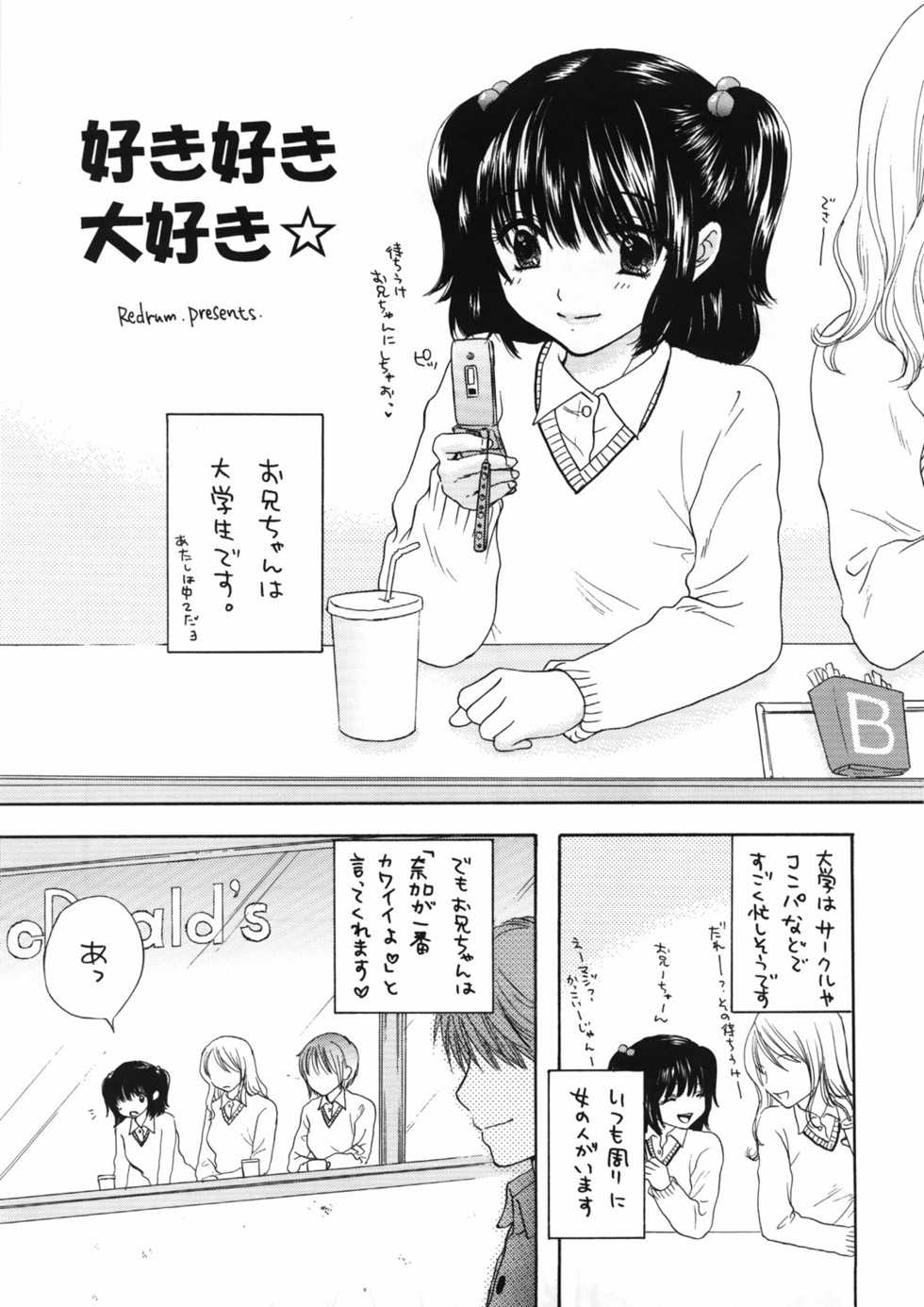 (C72) [PERFECT CRIME (REDRUM)] You and Me Make Love 8th - Page 37