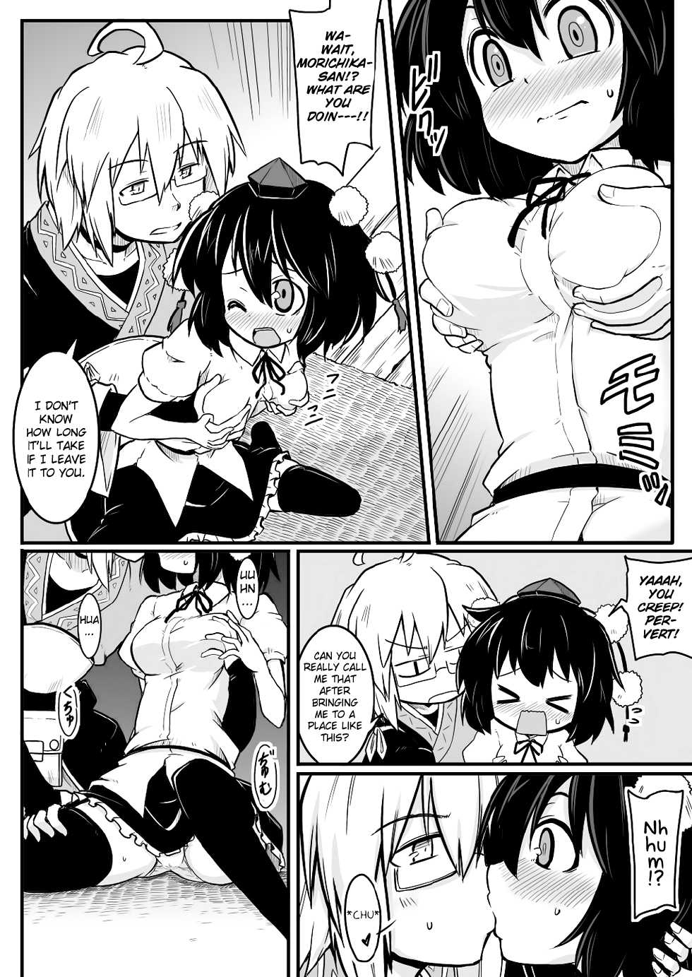 [Futa] Tenshu x Tengu (Touhou Project) [English] - Page 5