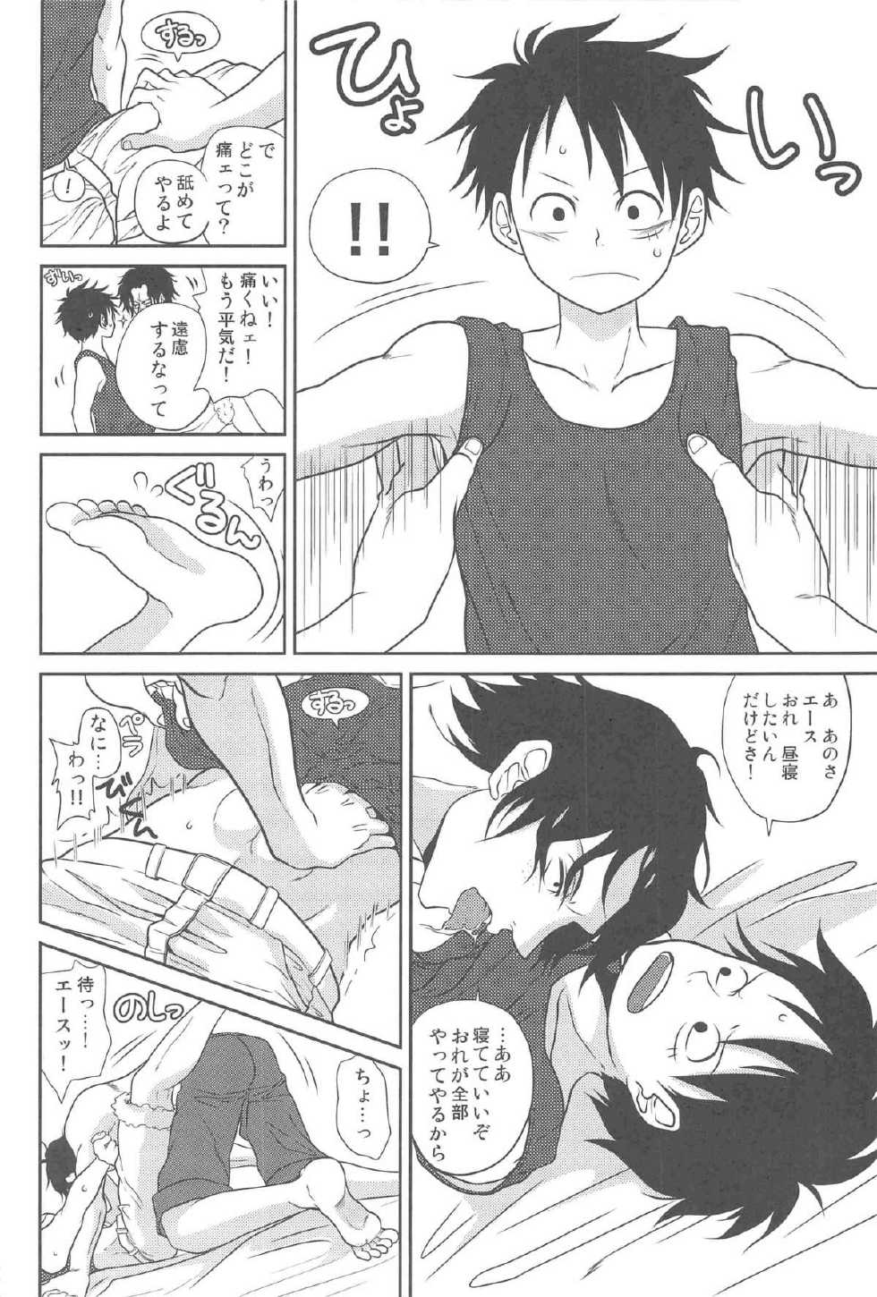 (C78) [Reindeer (senbu)] STARGAZER (One Piece) - Page 13