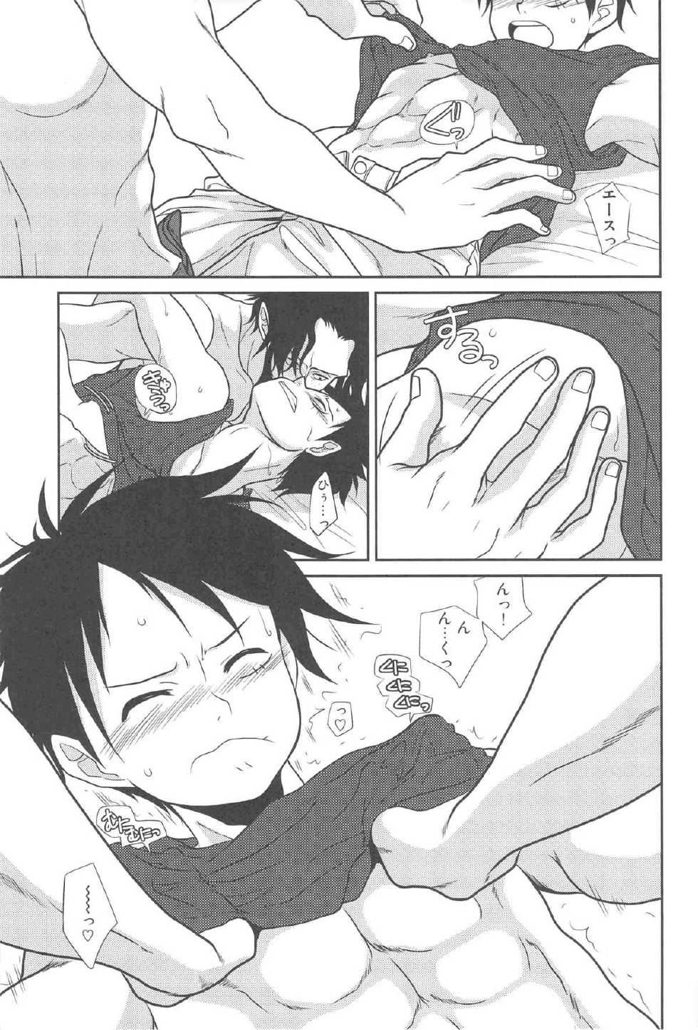 (C78) [Reindeer (senbu)] STARGAZER (One Piece) - Page 14