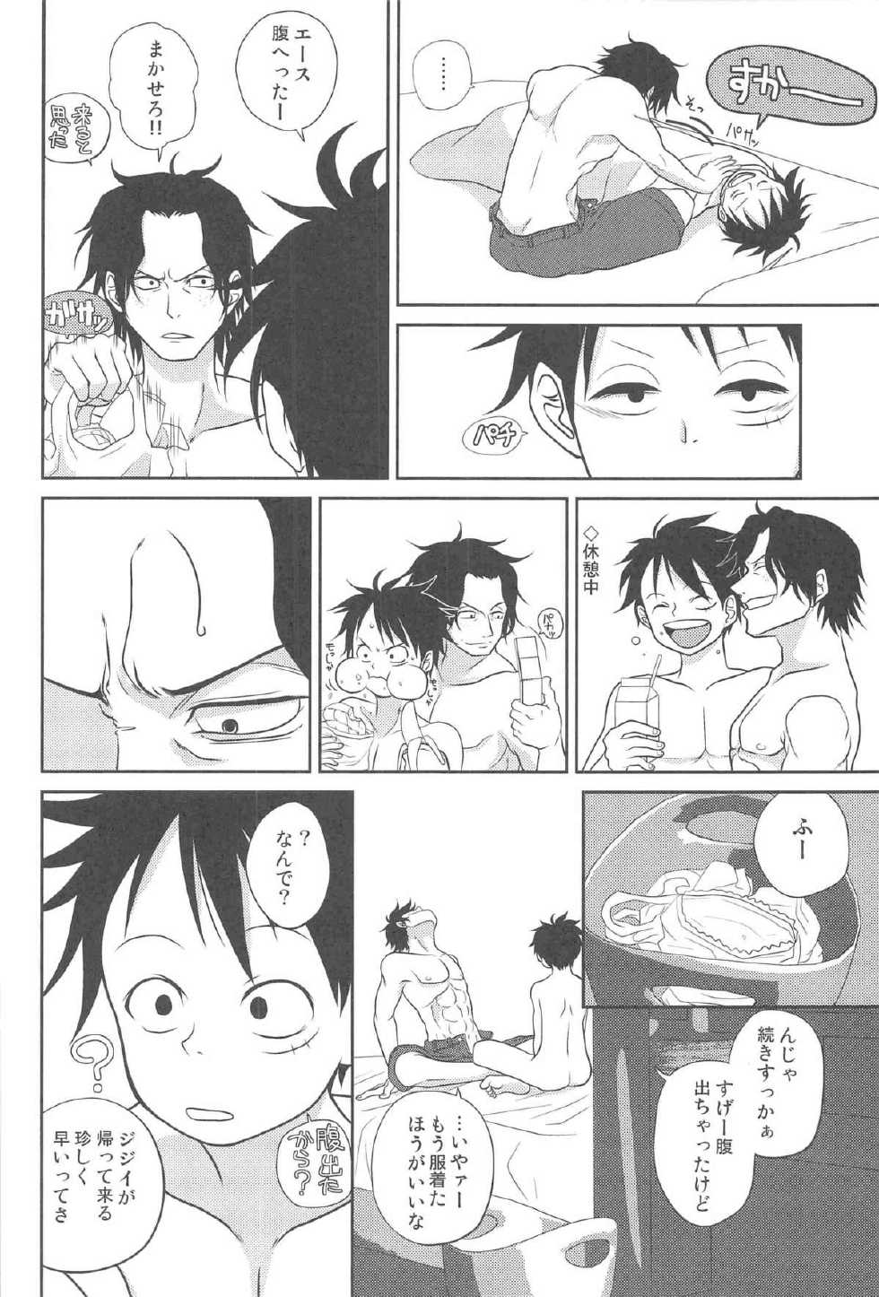 (C78) [Reindeer (senbu)] STARGAZER (One Piece) - Page 21