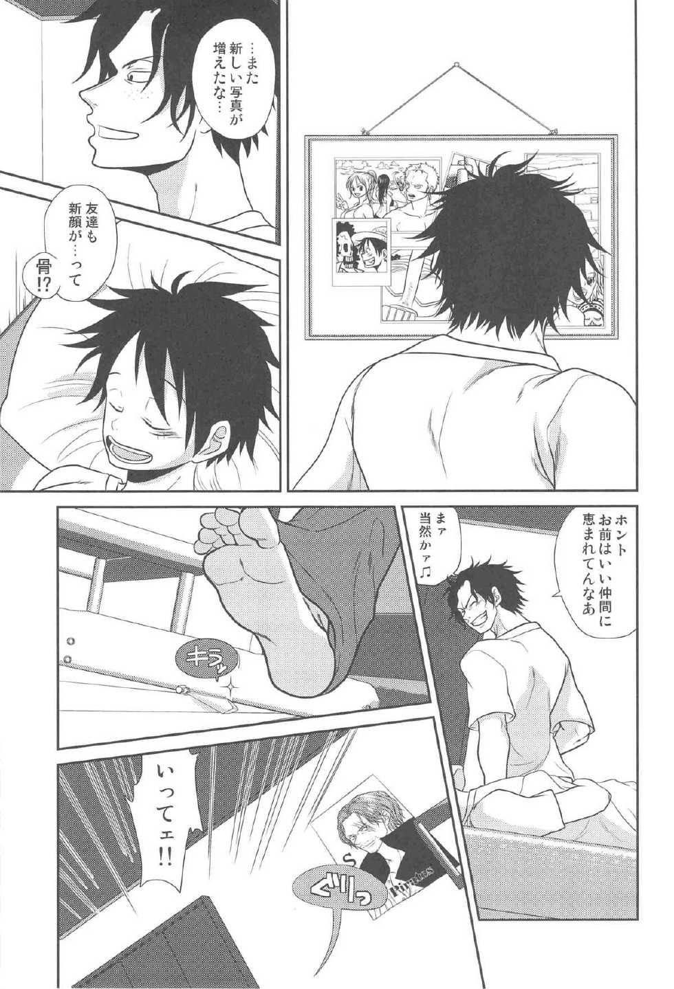 (C78) [Reindeer (senbu)] STARGAZER (One Piece) - Page 38