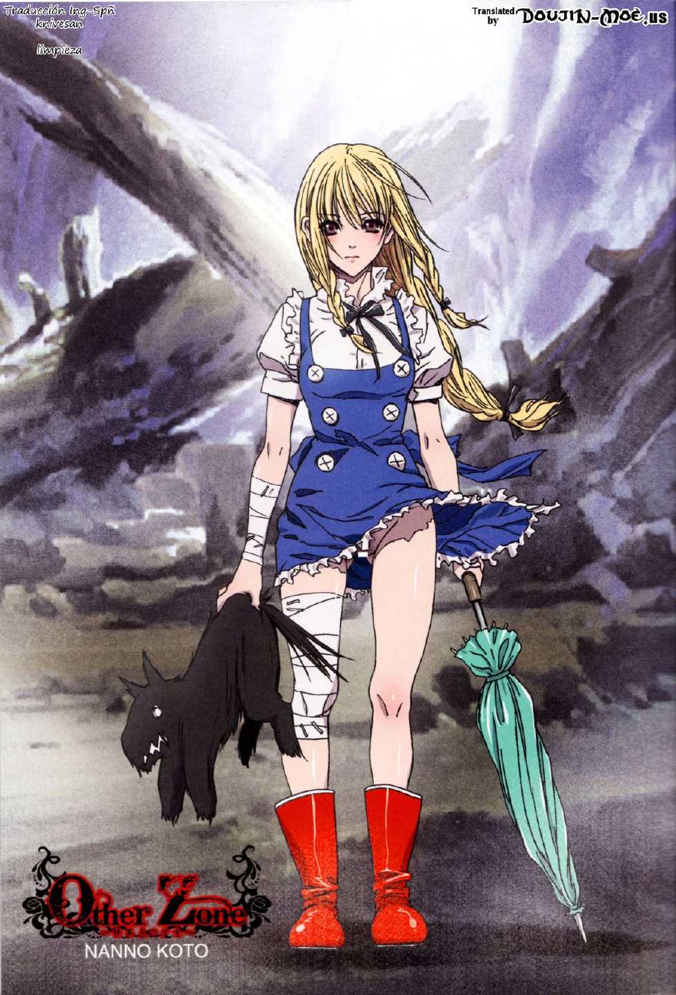 (C83) [STUDIO PAL (Nanno Koto)] Other Zone ~Tokuiten no Shoujo~ (Wizard of Oz) [Spanish] [Hidewolf no Fansub] - Page 4