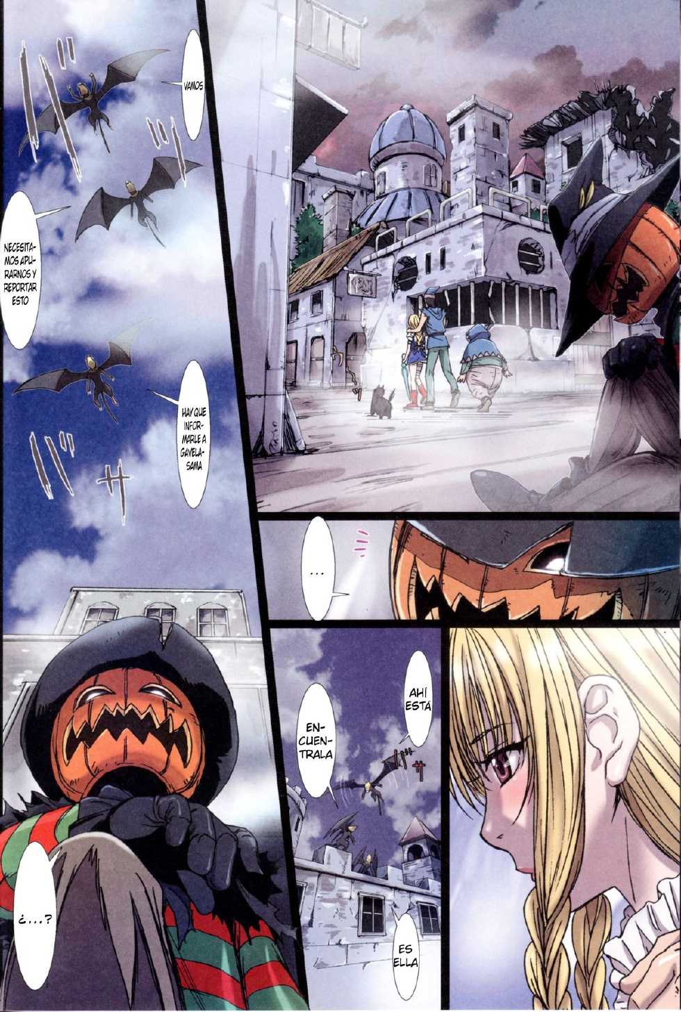 (C83) [STUDIO PAL (Nanno Koto)] Other Zone ~Tokuiten no Shoujo~ (Wizard of Oz) [Spanish] [Hidewolf no Fansub] - Page 7