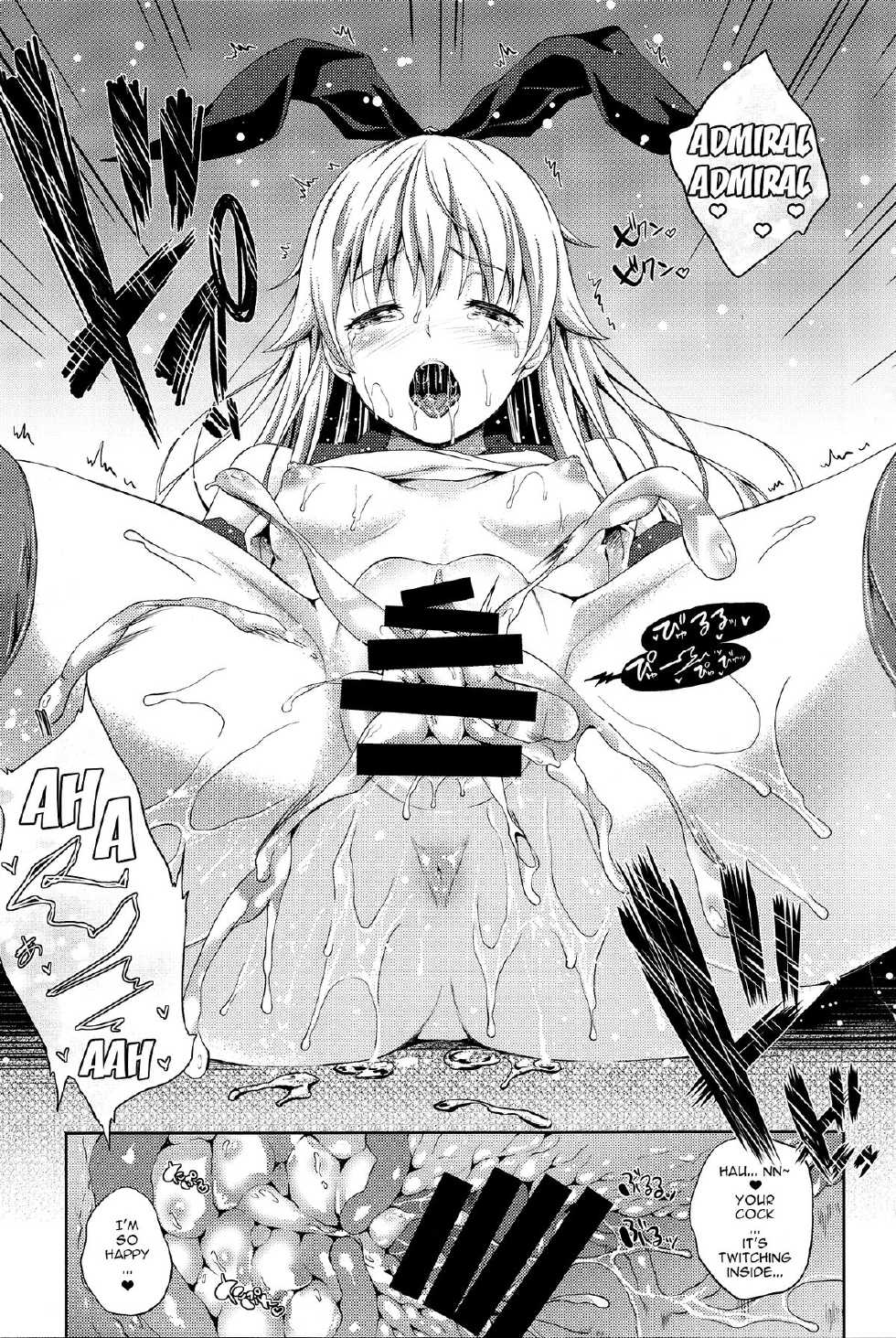 (C85) [Inu to Kotatsu (Nanase Mizuho)] Shimakaze Collection (Kantai Collection -KanColle-)  [English] {doujin-moe.us} - Page 14
