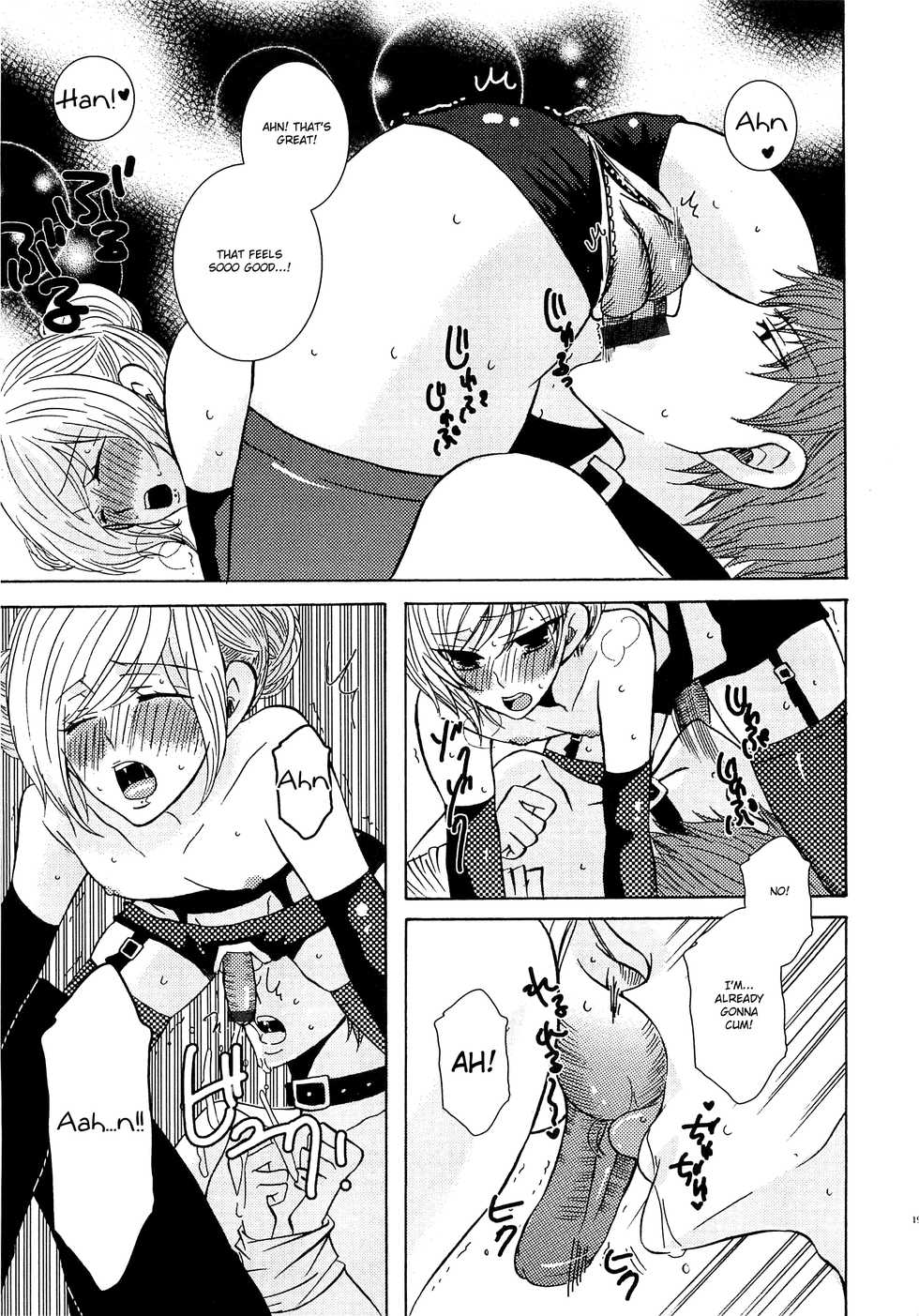 [Kuromame] Koakuma Gokko [English] - Page 20