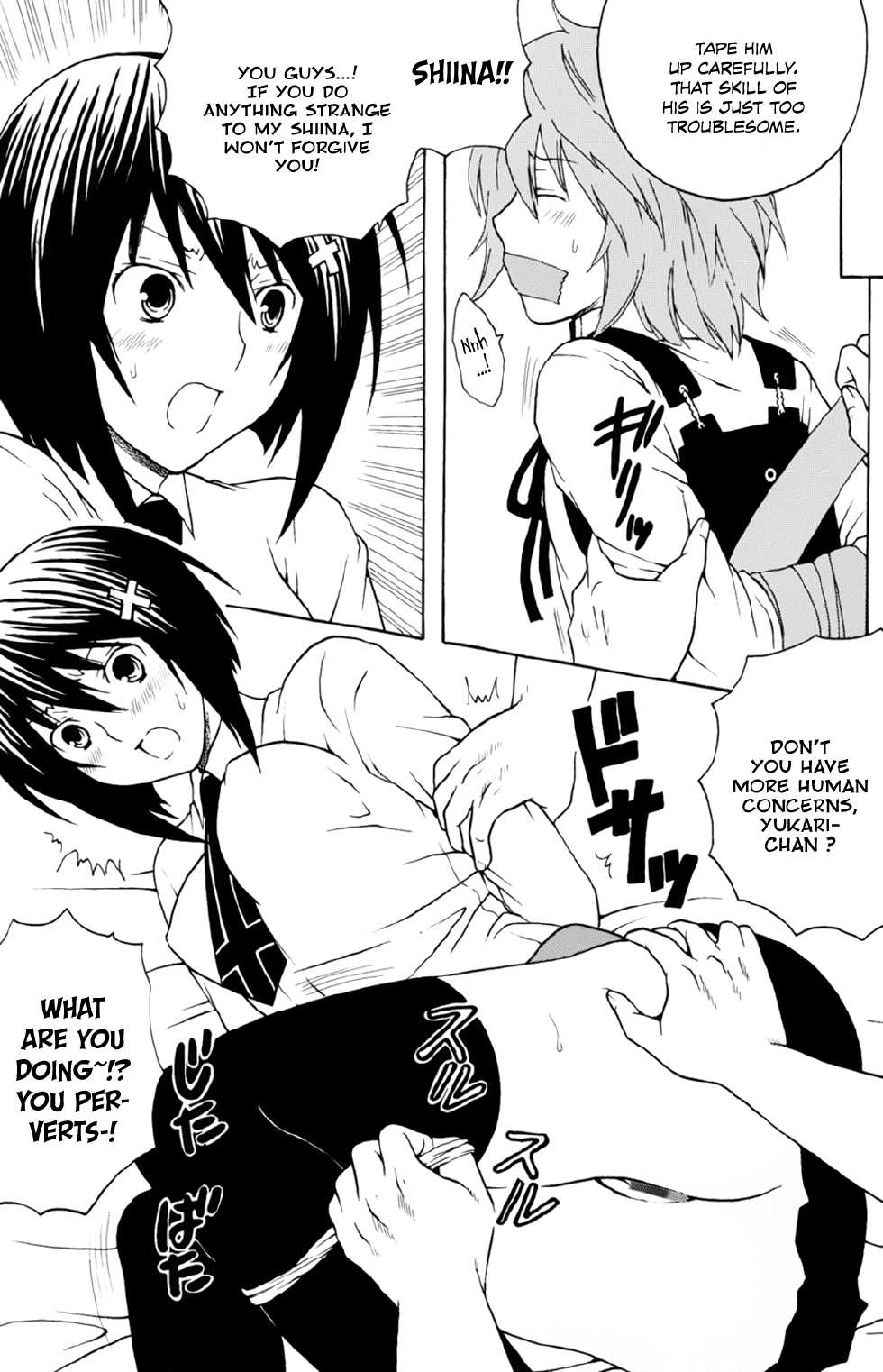 (C74) [St.Rio (Mymerod)] Sekirei Hobaku Keikaku 2 (Sekirei) [English] [EHCOVE] - Page 17