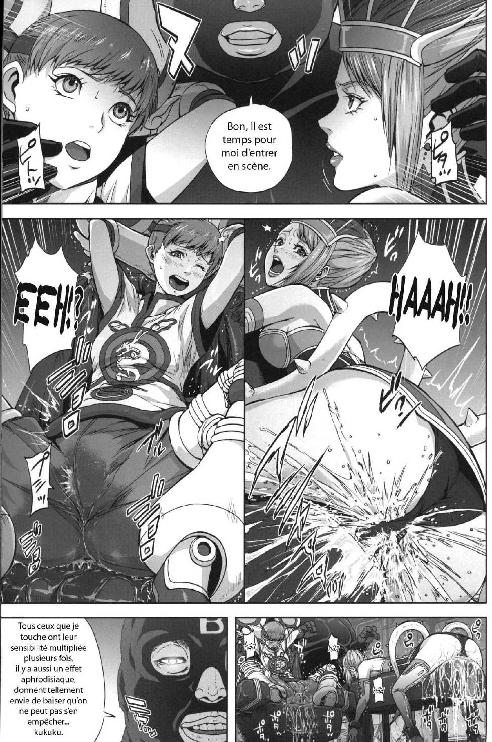 [Kamoro-Sa-Z (Oobanburumai, Migiyori)] DRAGON & ROSE (TIGER & BUNNY) [French] [Digital] - Page 6