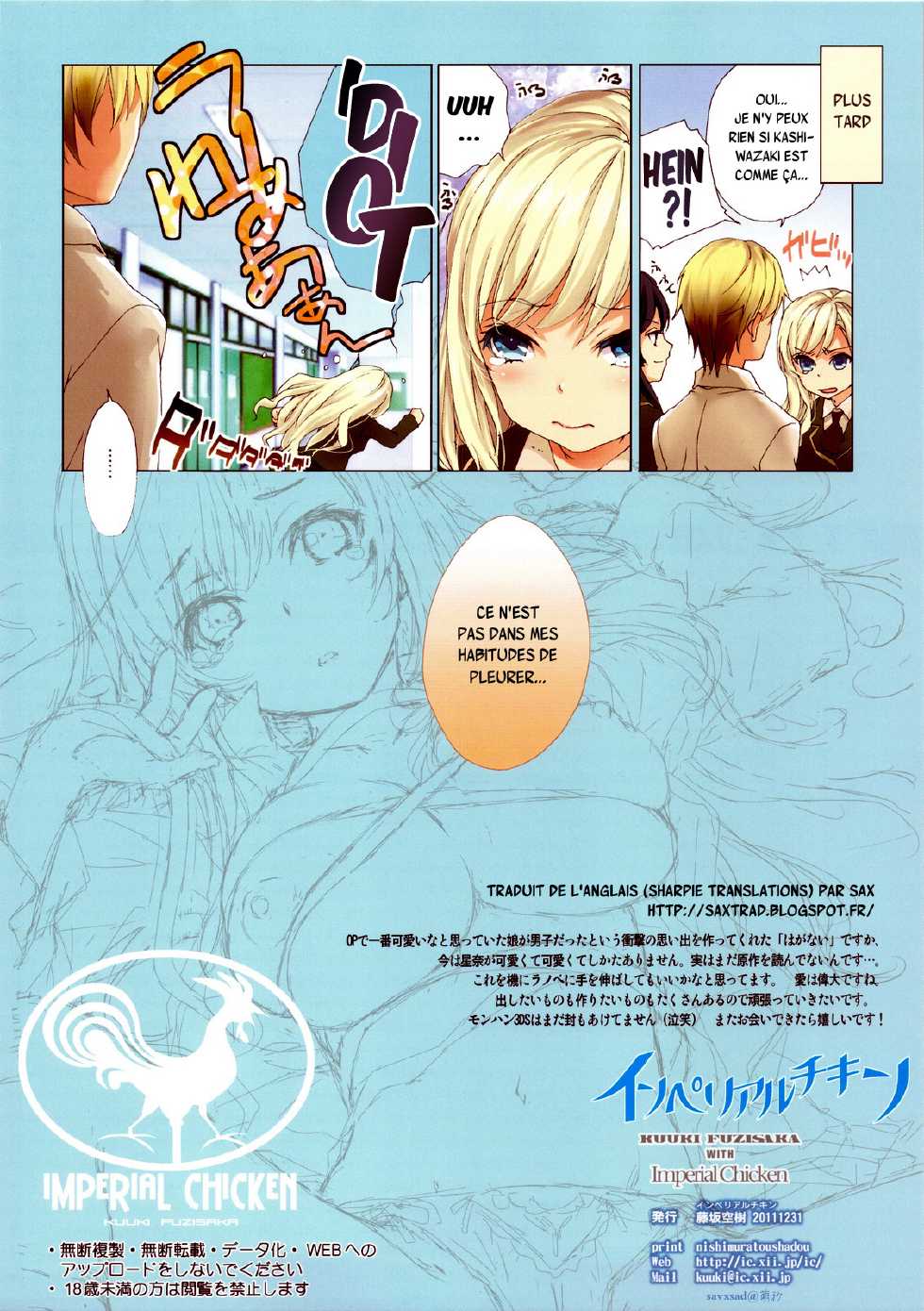 (C81) [Imperial Chicken (Fujisaka Kuuki)] Niku wa Nakigao ga Ero Sugi te Tsurai (Boku wa Tomodachi ga Sukunai) [French] {SAXtrad} [Uncensored] - Page 14