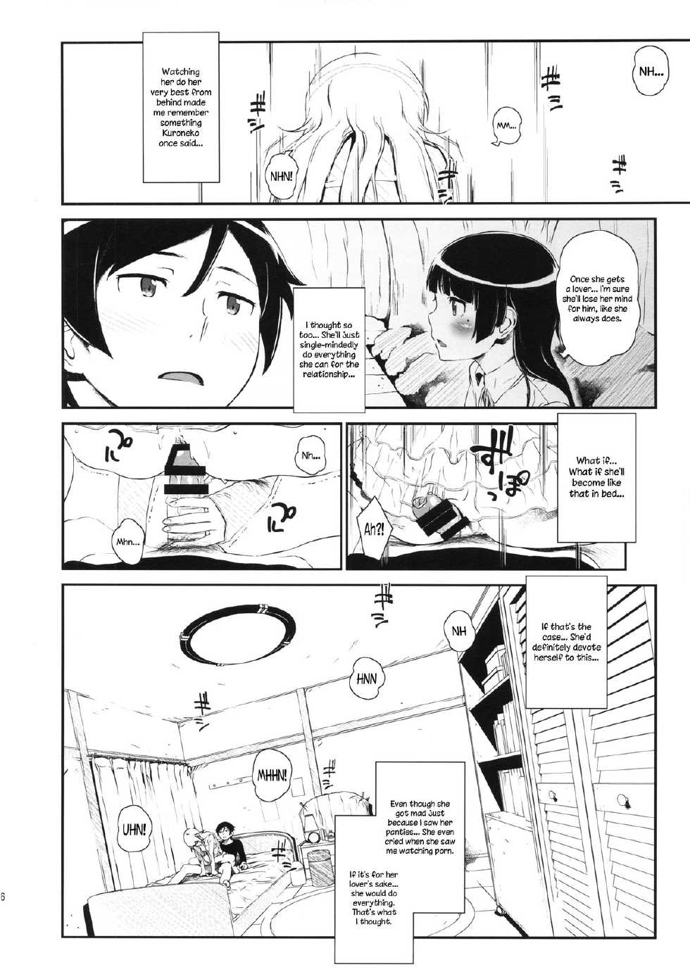 (COMIC1☆8) [†NIL† (Fujibayashi Haru)] Hoshikuzu Namida 3 (Ore no Imouto ga Konna ni Kawaii Wake ga Nai) [English] - Page 15