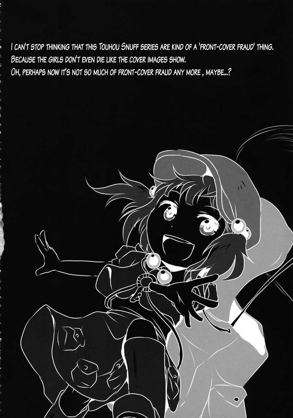 (Kouroumu 9) [02 (Harasaki)] (Kojin Satsuei)(Touhou)(Kouroumu 9)[02] Touhou snuff vol.3 Kawashiro Nitori (Mushuusei) (Loli-kei Youjo no Kirei na Hadaka wo Suki Houdai shichai mashita!).avi (Touhou Project) [English] - Page 3