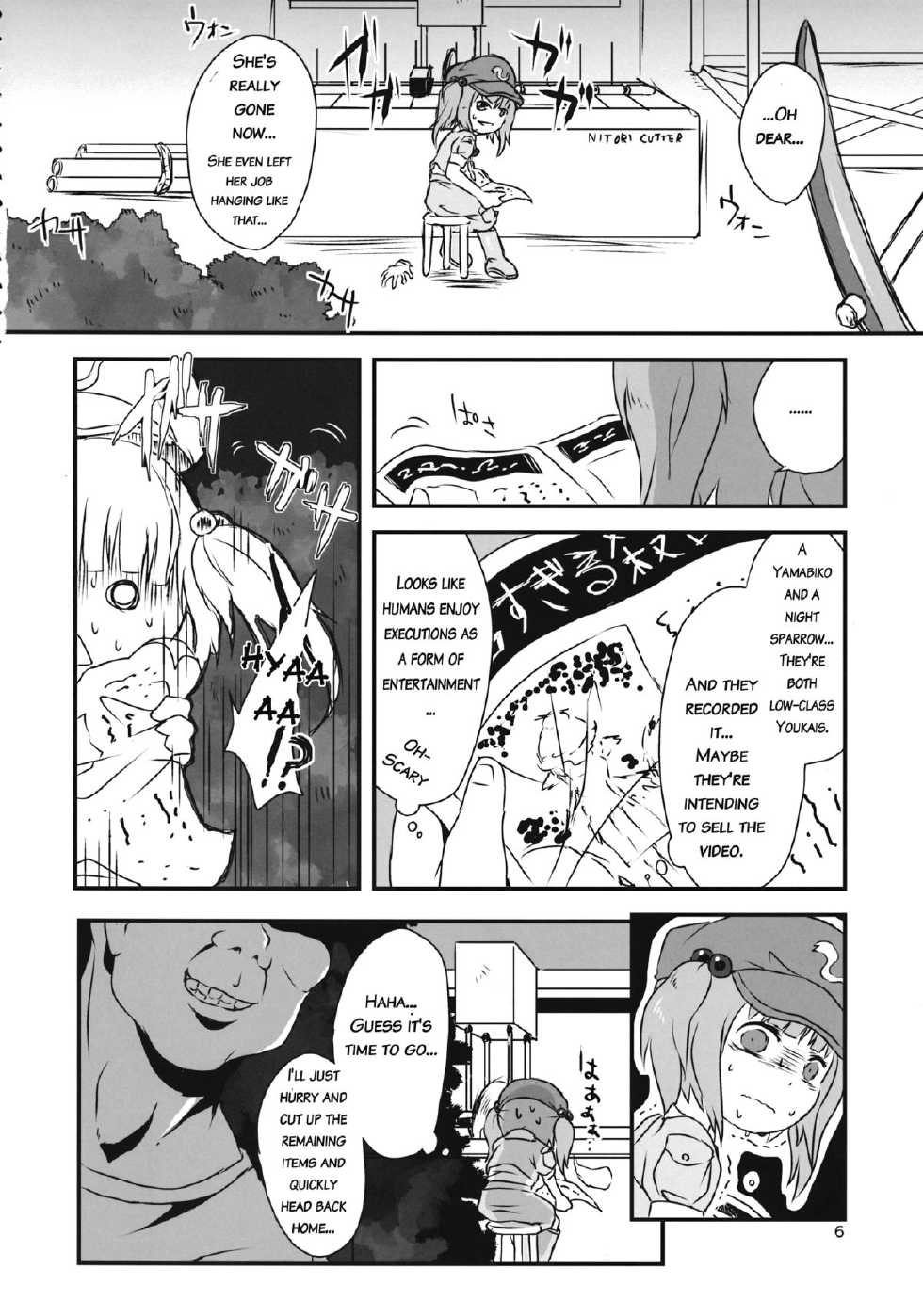 (Kouroumu 9) [02 (Harasaki)] (Kojin Satsuei)(Touhou)(Kouroumu 9)[02] Touhou snuff vol.3 Kawashiro Nitori (Mushuusei) (Loli-kei Youjo no Kirei na Hadaka wo Suki Houdai shichai mashita!).avi (Touhou Project) [English] - Page 5