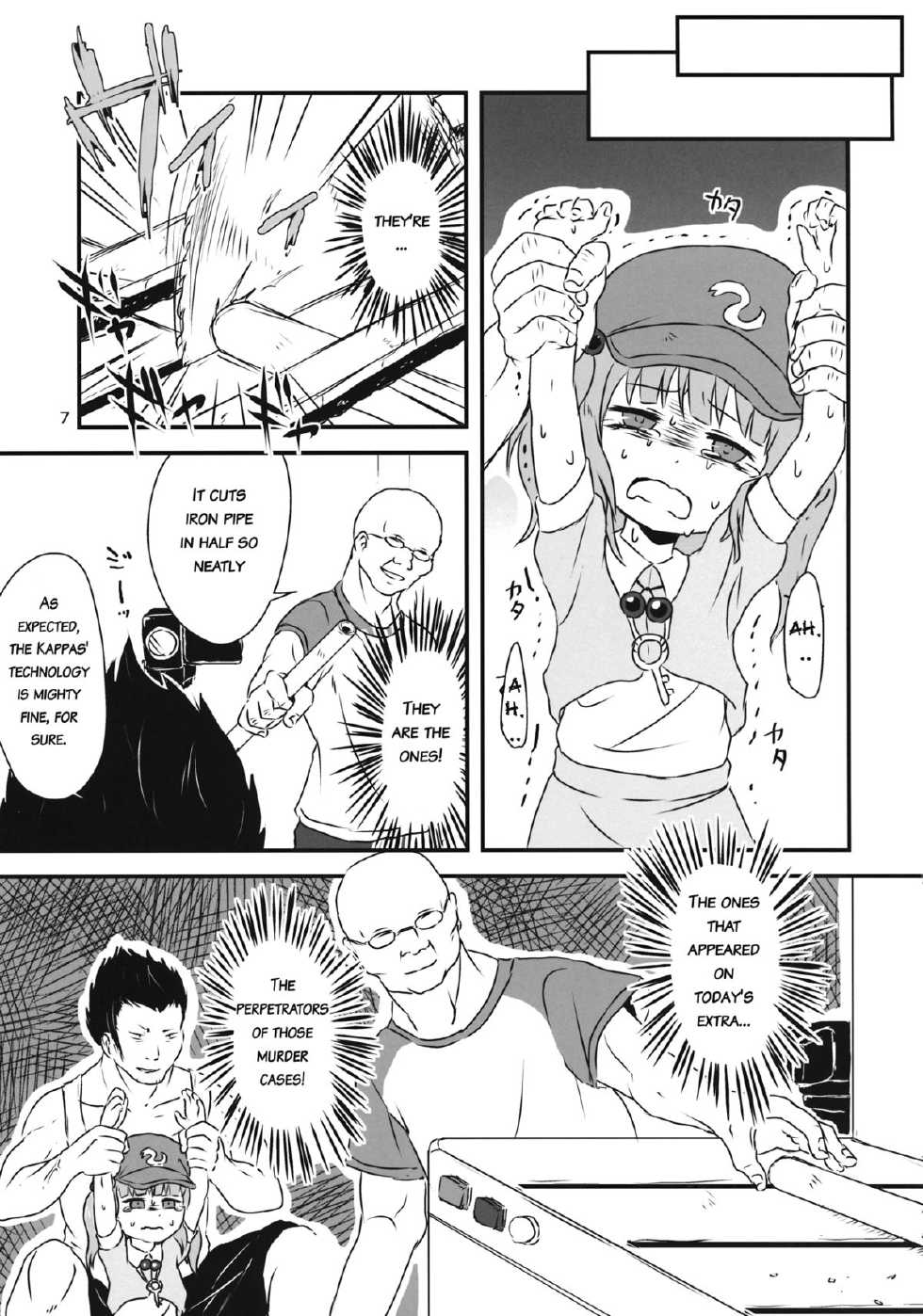 (Kouroumu 9) [02 (Harasaki)] (Kojin Satsuei)(Touhou)(Kouroumu 9)[02] Touhou snuff vol.3 Kawashiro Nitori (Mushuusei) (Loli-kei Youjo no Kirei na Hadaka wo Suki Houdai shichai mashita!).avi (Touhou Project) [English] - Page 6