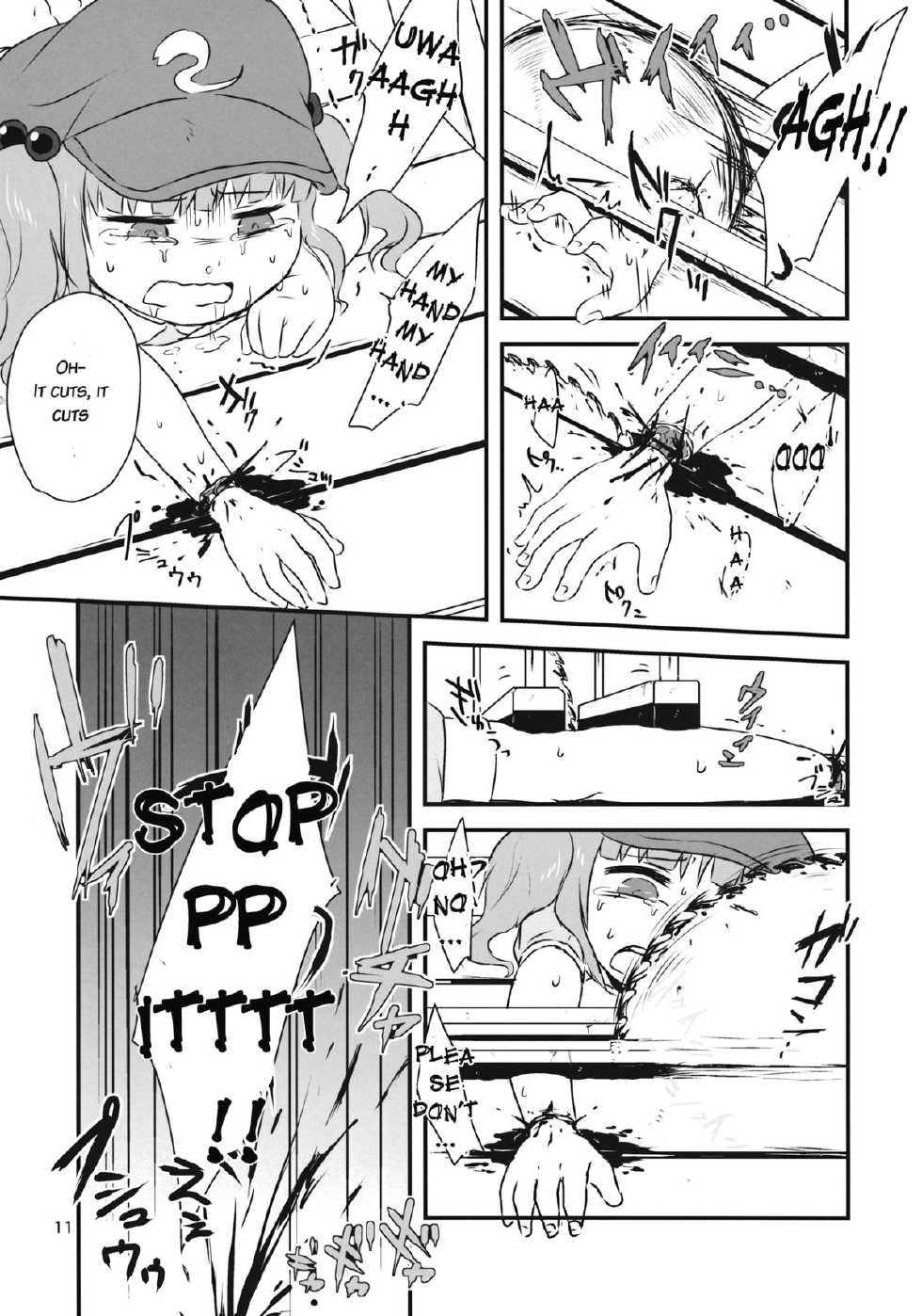 (Kouroumu 9) [02 (Harasaki)] (Kojin Satsuei)(Touhou)(Kouroumu 9)[02] Touhou snuff vol.3 Kawashiro Nitori (Mushuusei) (Loli-kei Youjo no Kirei na Hadaka wo Suki Houdai shichai mashita!).avi (Touhou Project) [English] - Page 10