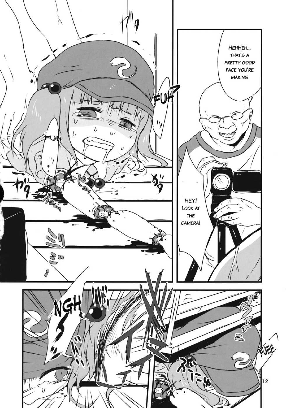 (Kouroumu 9) [02 (Harasaki)] (Kojin Satsuei)(Touhou)(Kouroumu 9)[02] Touhou snuff vol.3 Kawashiro Nitori (Mushuusei) (Loli-kei Youjo no Kirei na Hadaka wo Suki Houdai shichai mashita!).avi (Touhou Project) [English] - Page 11