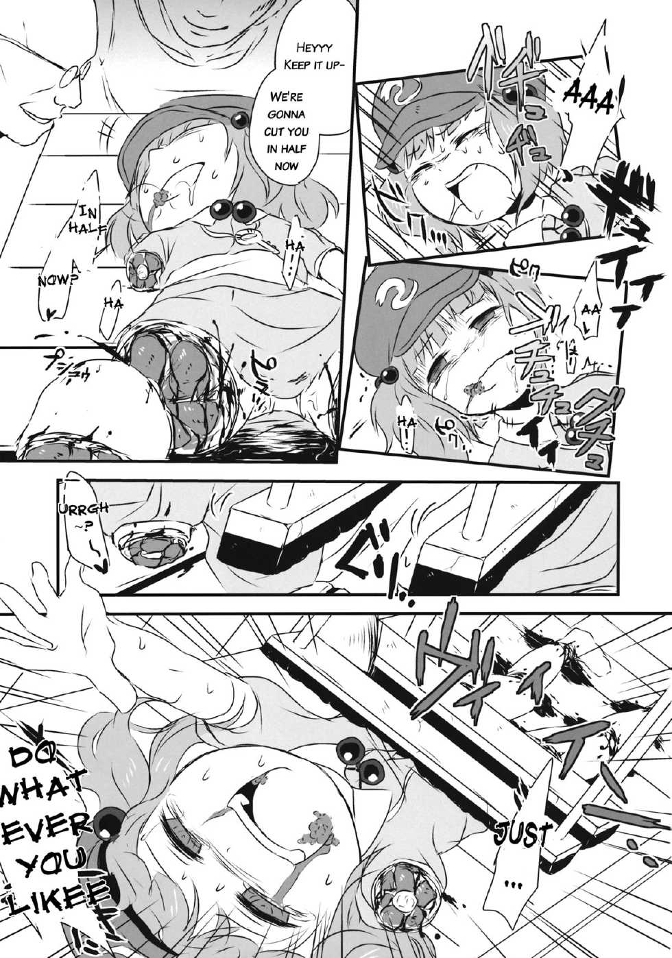 (Kouroumu 9) [02 (Harasaki)] (Kojin Satsuei)(Touhou)(Kouroumu 9)[02] Touhou snuff vol.3 Kawashiro Nitori (Mushuusei) (Loli-kei Youjo no Kirei na Hadaka wo Suki Houdai shichai mashita!).avi (Touhou Project) [English] - Page 16