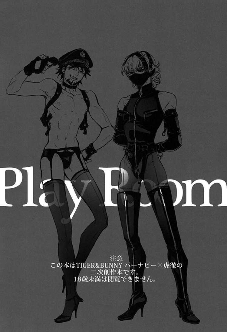 [Tsumuzimaru] Play Room (Tiger & Bunny) (English) - Page 3