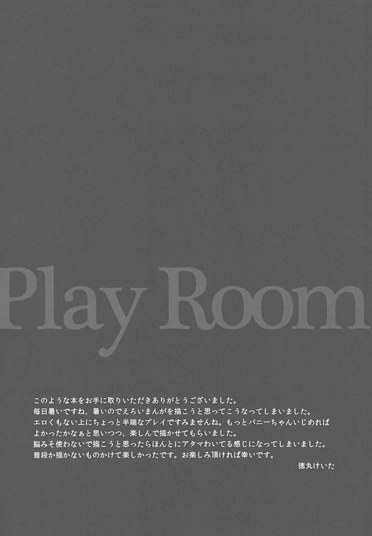 [Tsumuzimaru] Play Room (Tiger & Bunny) (English) - Page 23