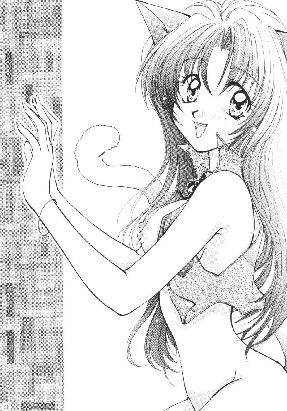 [TSK (Fuuga Utsura)] GG Vol. 4 (Ah! My Goddess) - Page 35