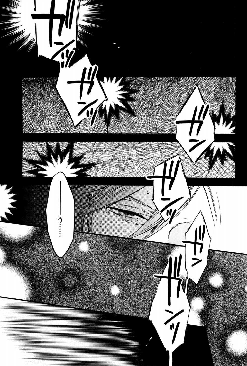 (Zenkoku R4) [MICROMACRO (Yamada Sakurako)] MIX UP GAME!! (Sengoku Basara) - Page 37